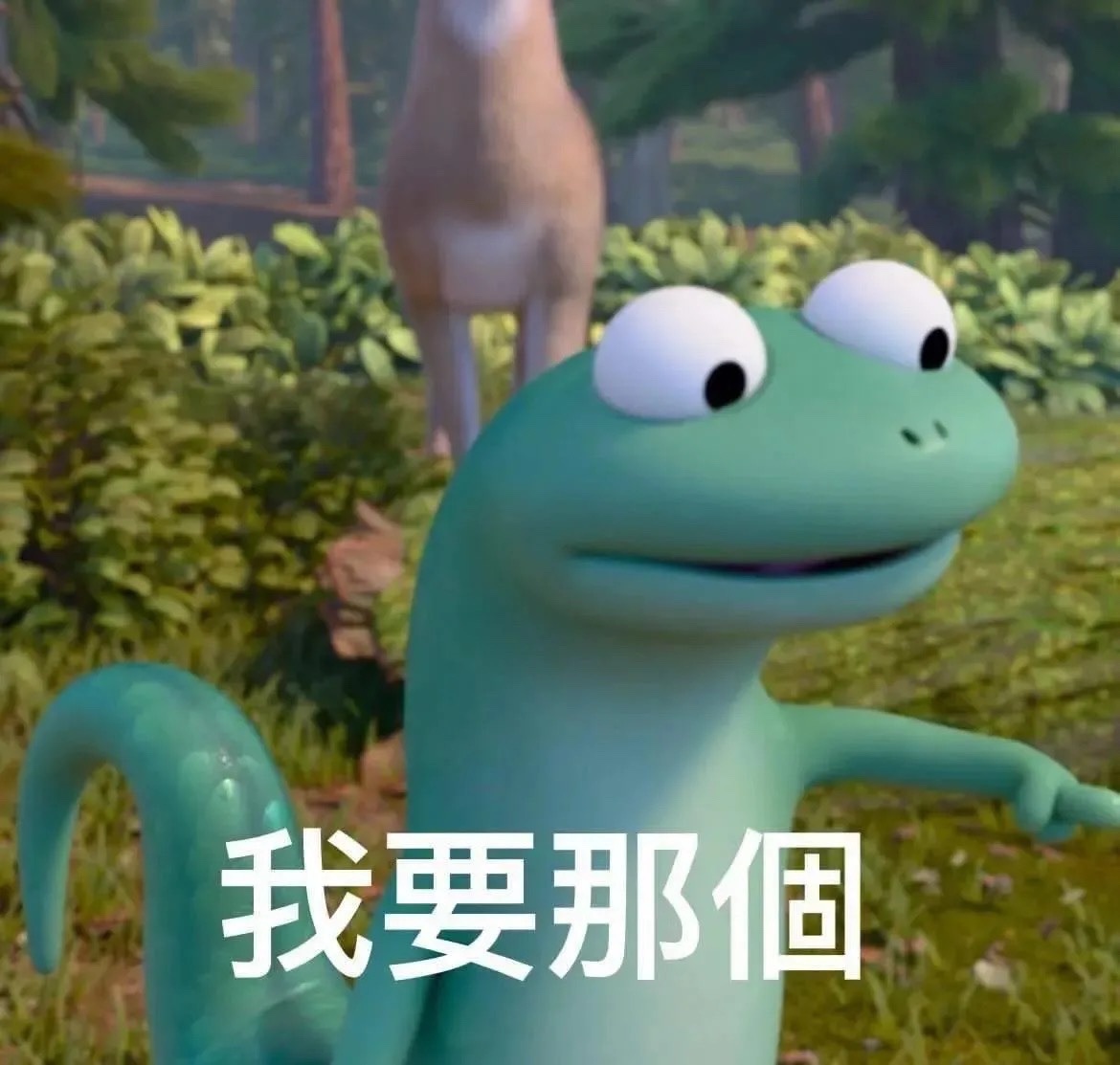 蘇甦餘量