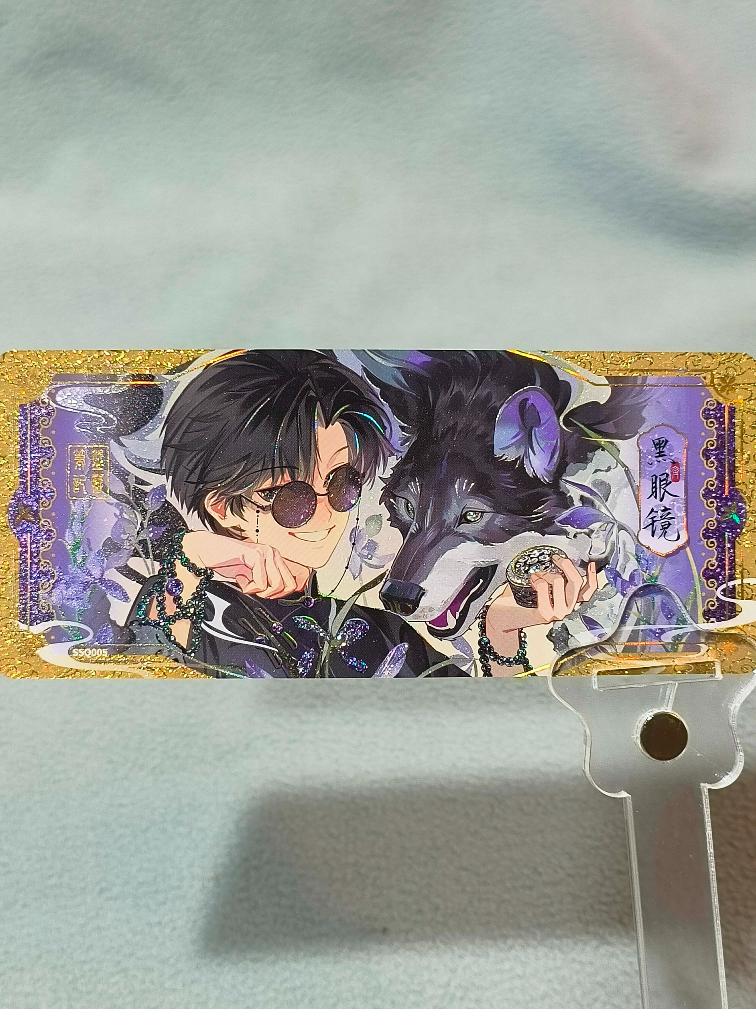 黑