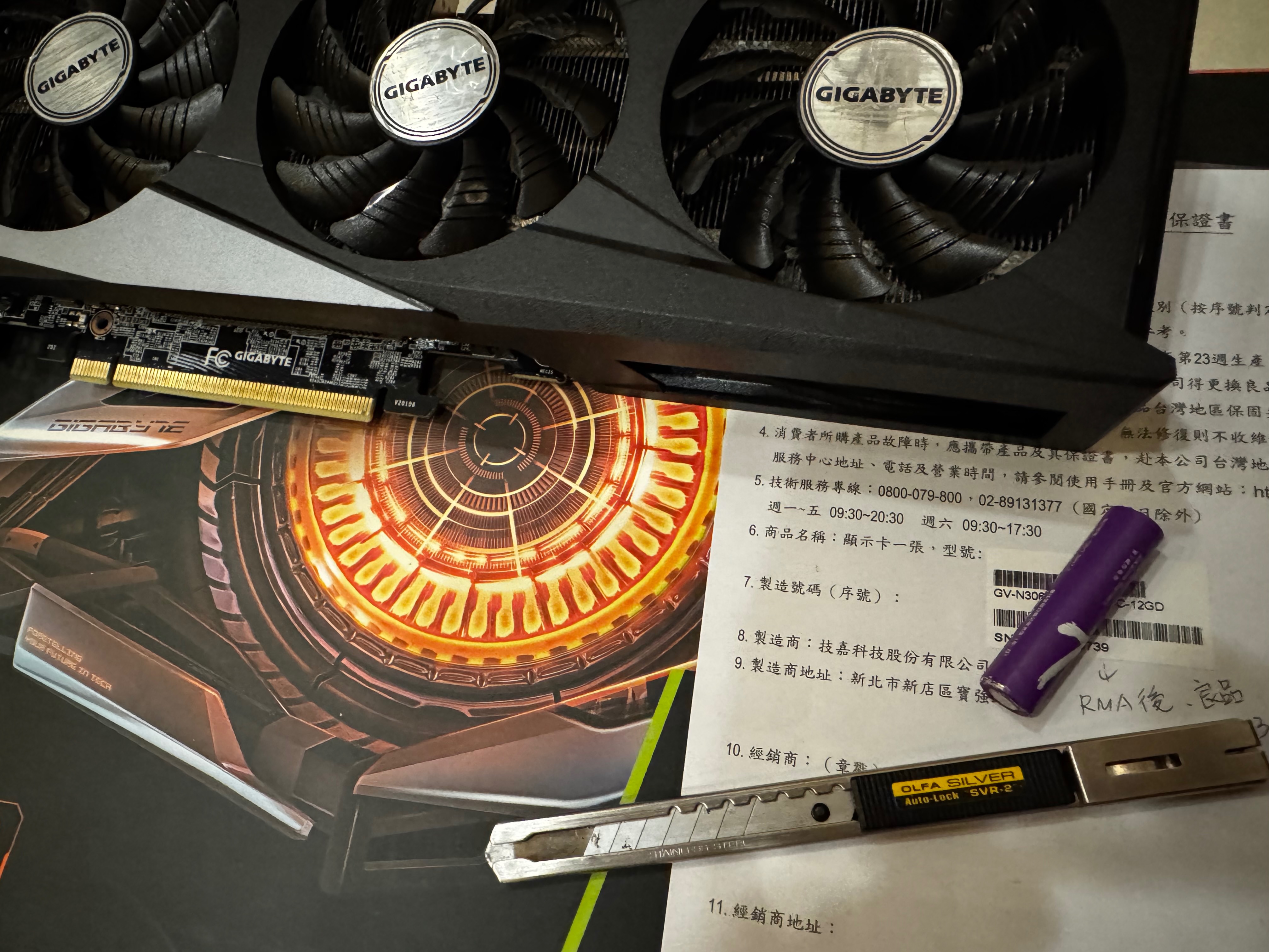 技嘉rtx 3060 12g三風扇