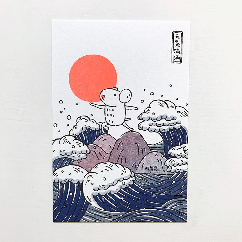 孔版明信片 |🐭賀年卡 | 2款