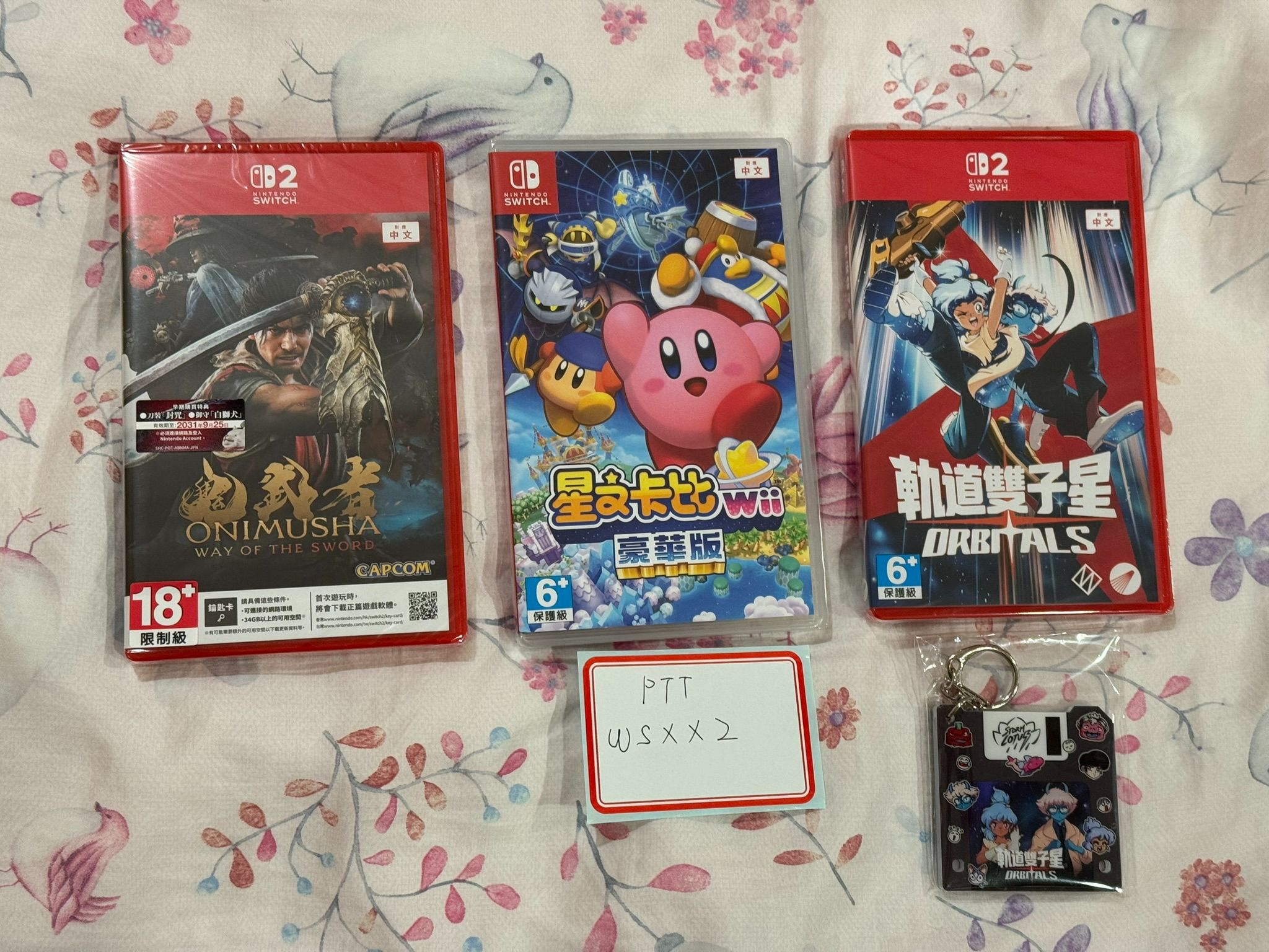 全新遊戲片