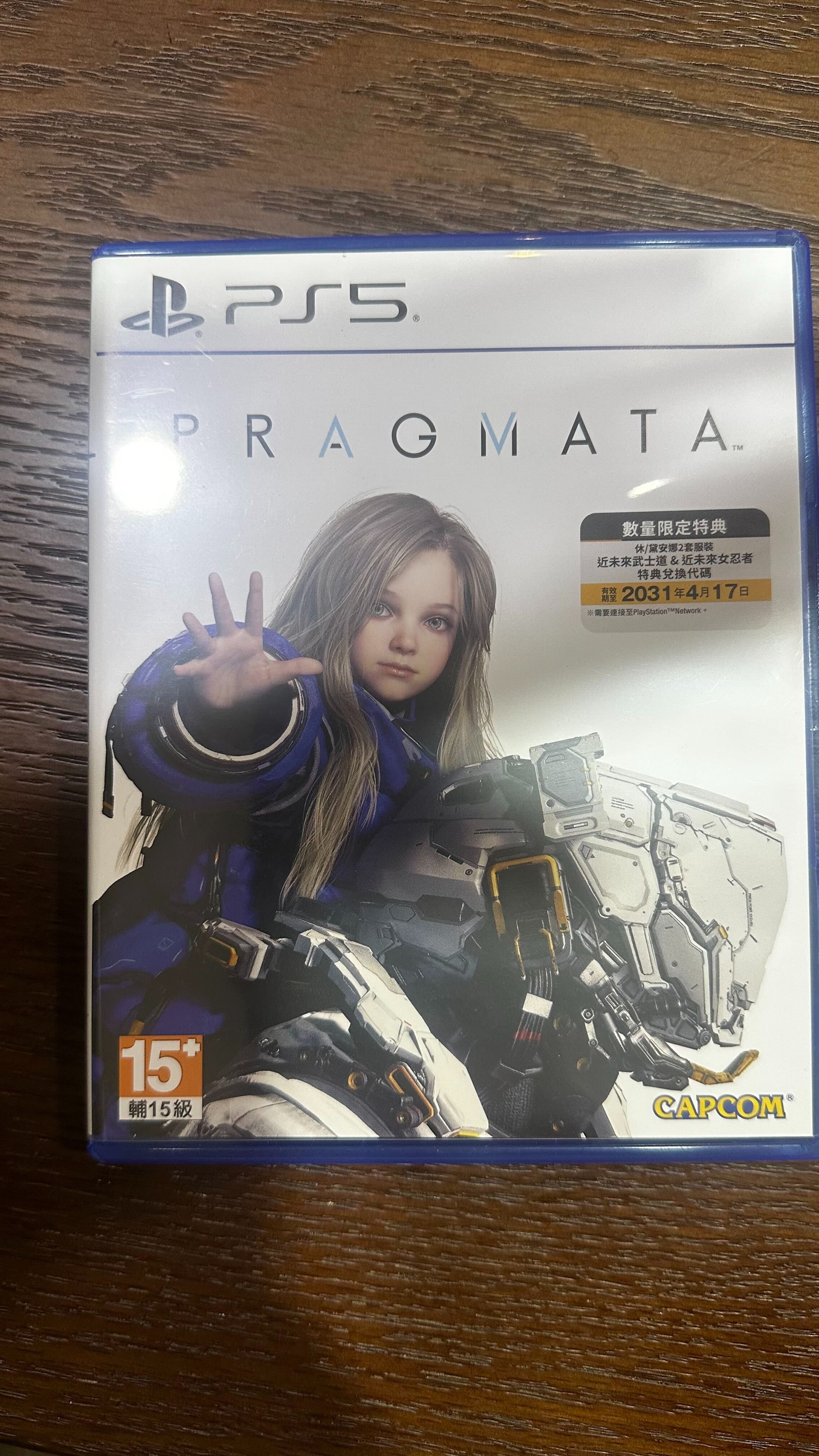 PS5 人機迷網 二手