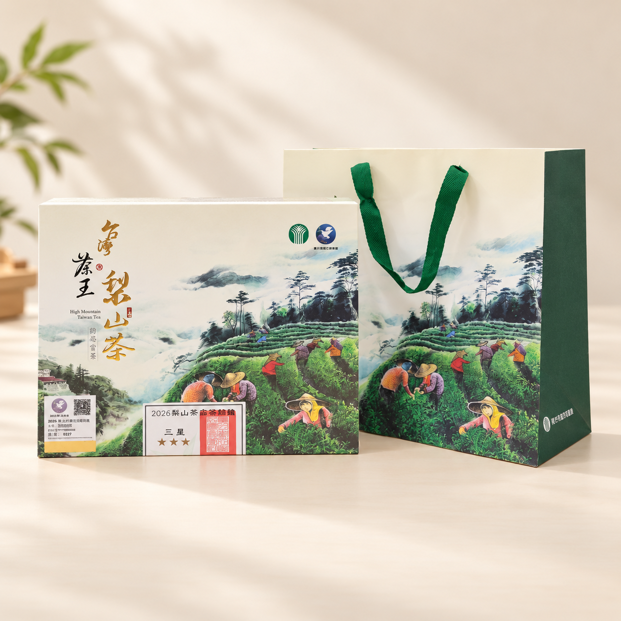 【和平區農會】2026春茶 三星獎｜精品茶葉禮盒｜台灣好茶｜150g×2罐 | 行情價 3000元 優惠價 2000元