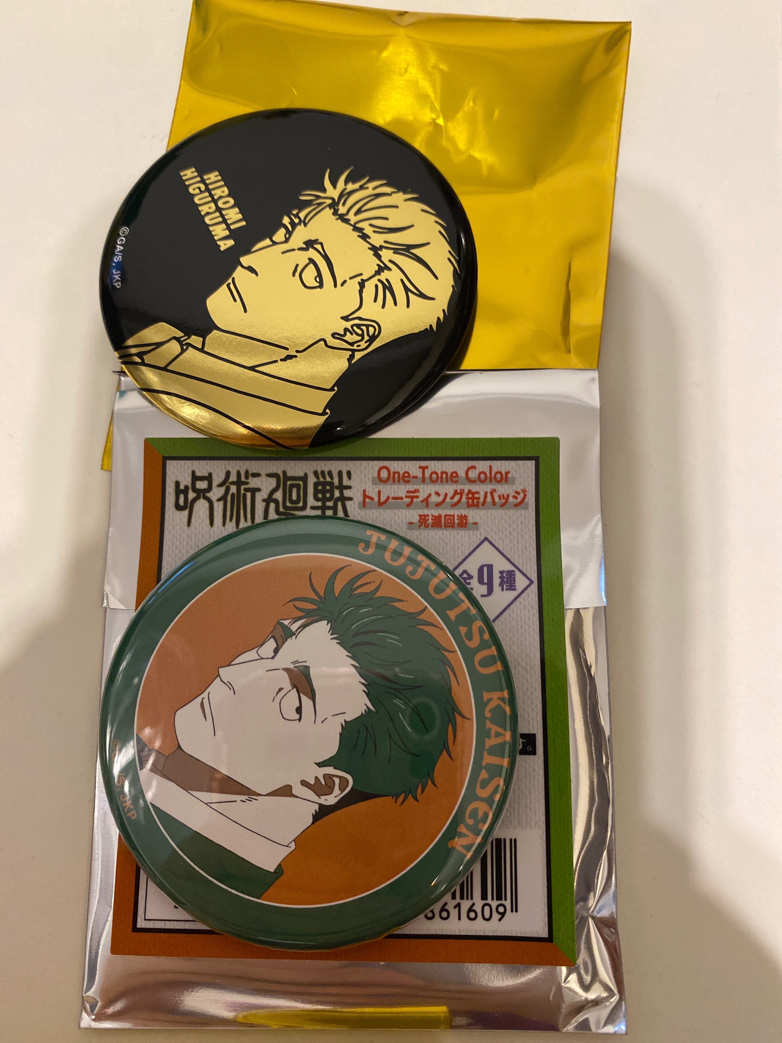 plaza、8月現貨