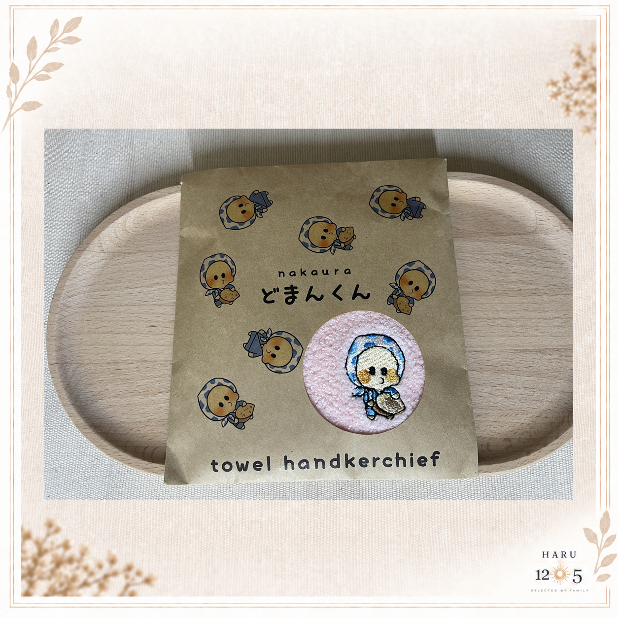 刺繡毛巾手帕