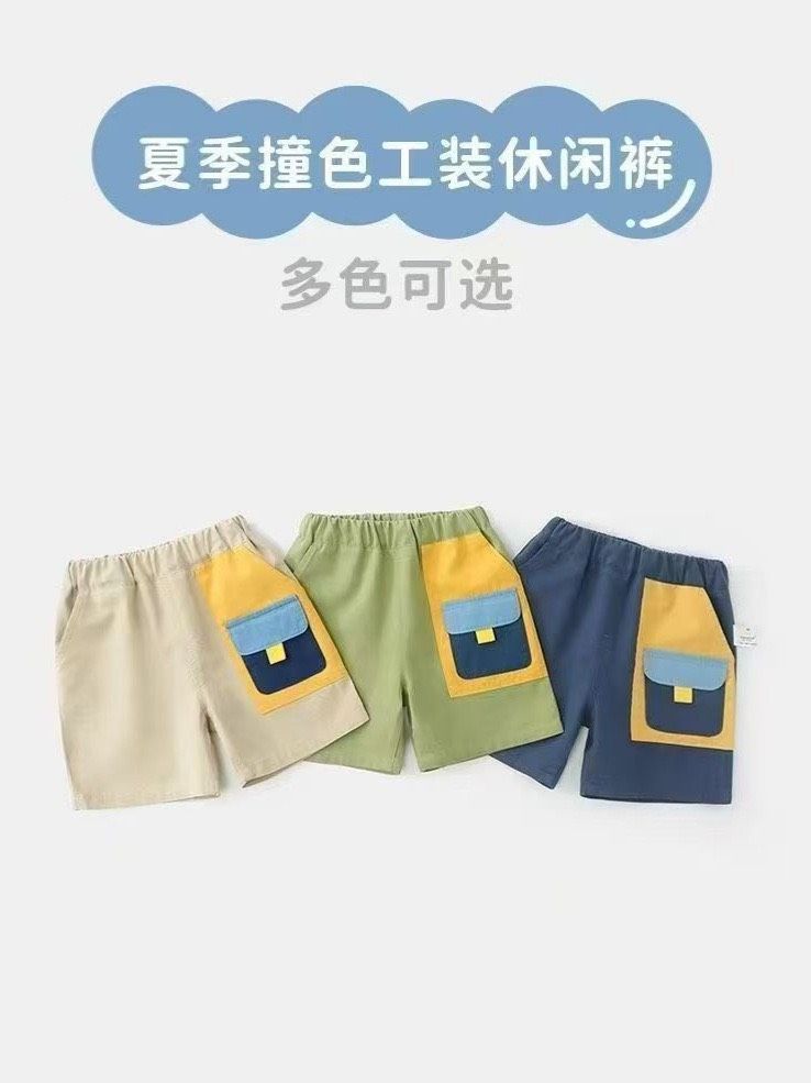 【貝殼星】男童x短褲 純棉透氣撞色口袋休閒工裝褲 210280006
