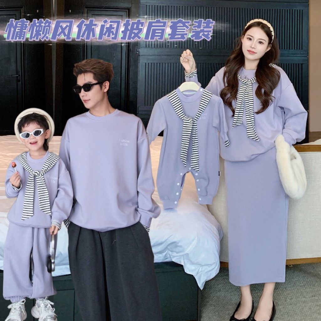【貝殼星】親子裝x情侶裝 浪漫紫色條紋披肩套裝/上衣/爬服 一家三四口 214217006