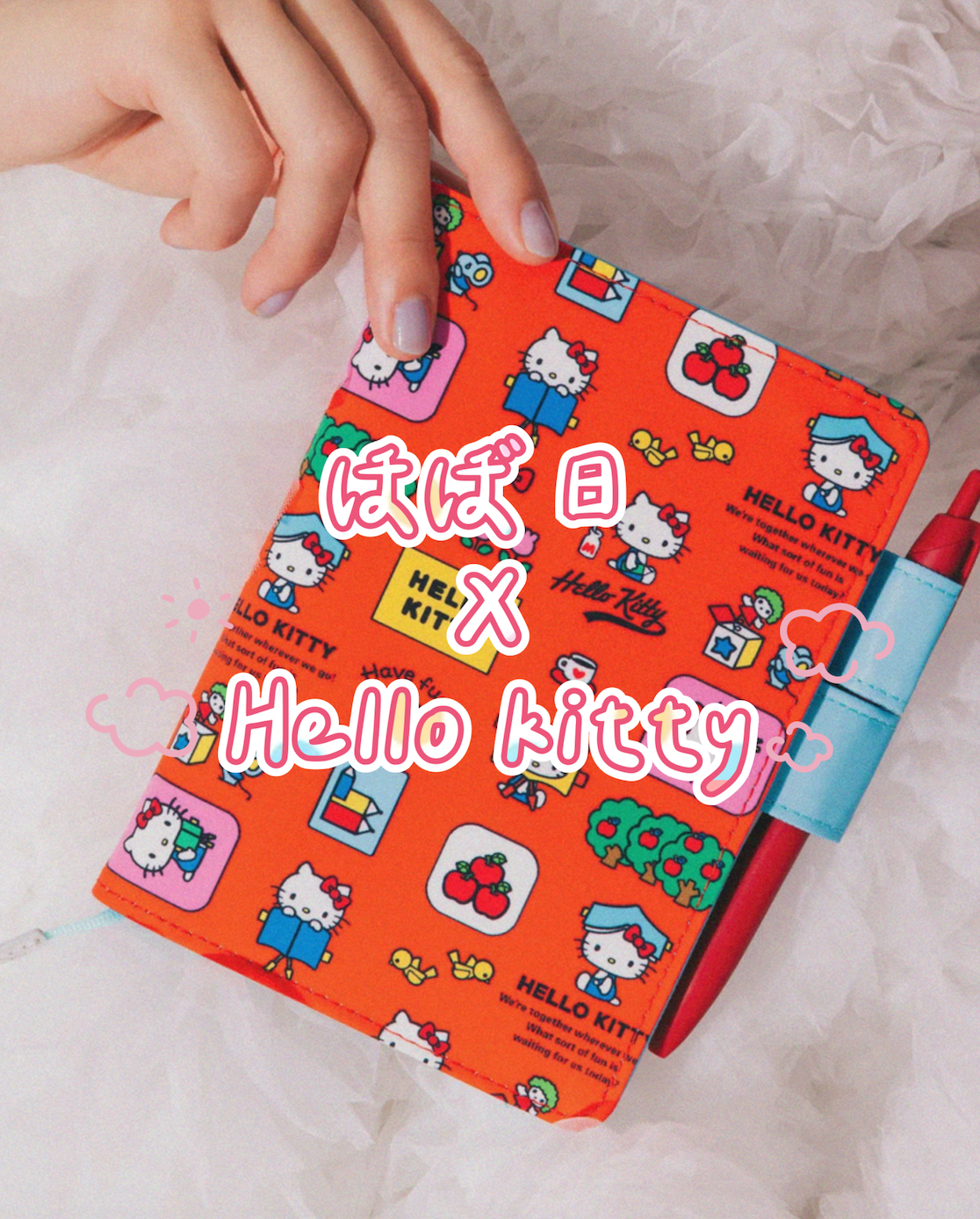 [BLOOMAXIS] Hobonichi X Hello Kitty 2027聯名手帳周邊