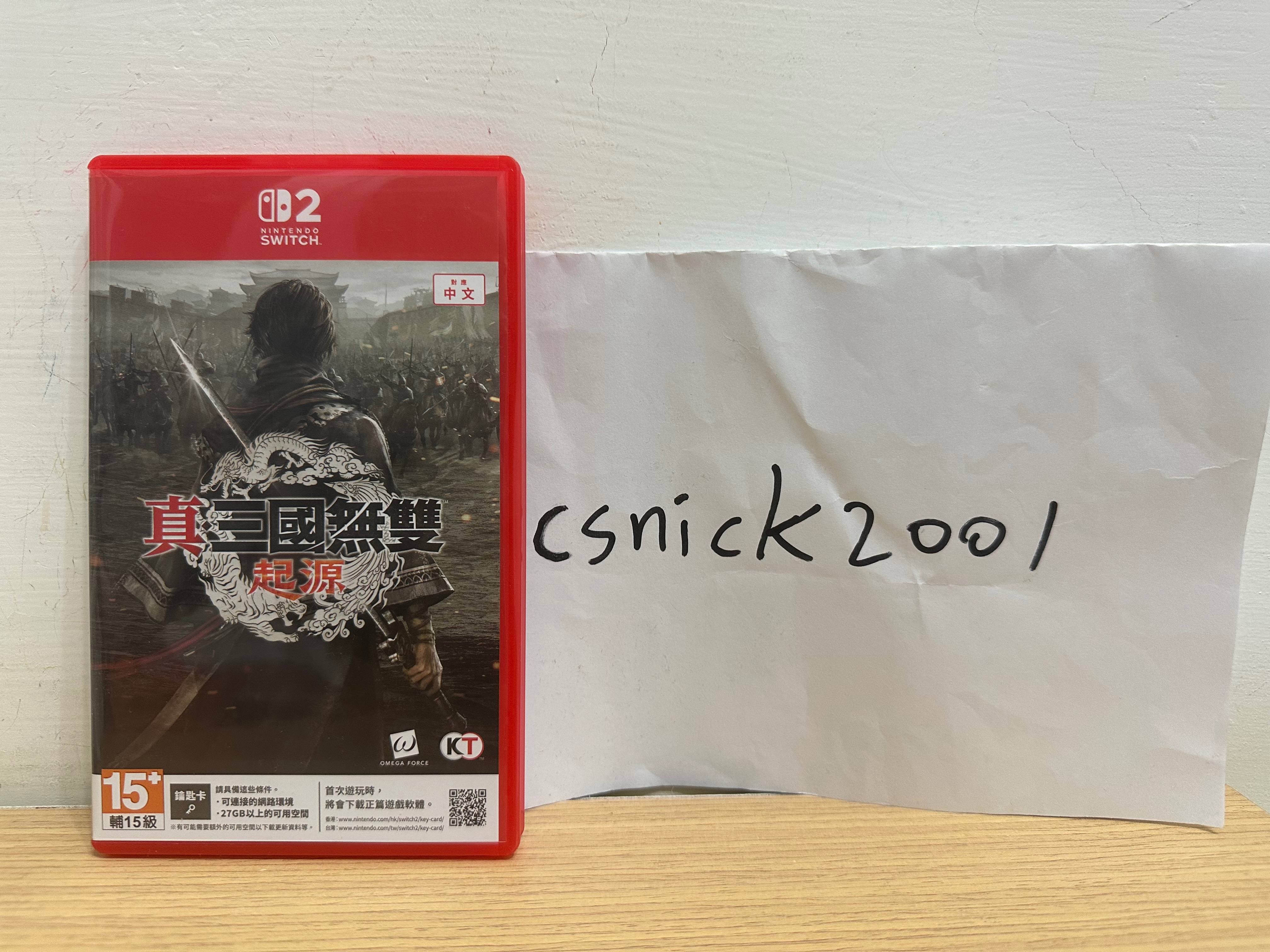 NS2 真三國無雙： 起源