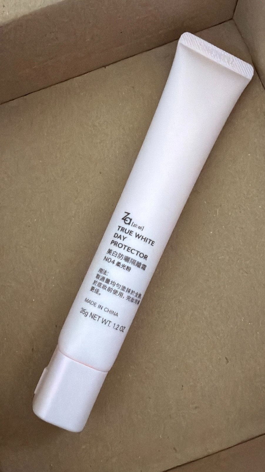 za防曬美白隔離霜-柔光粉