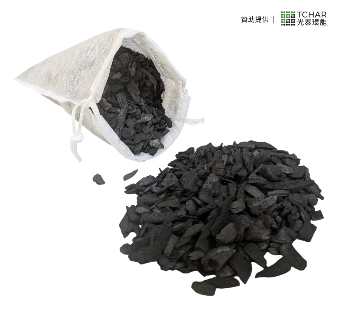 生物炭