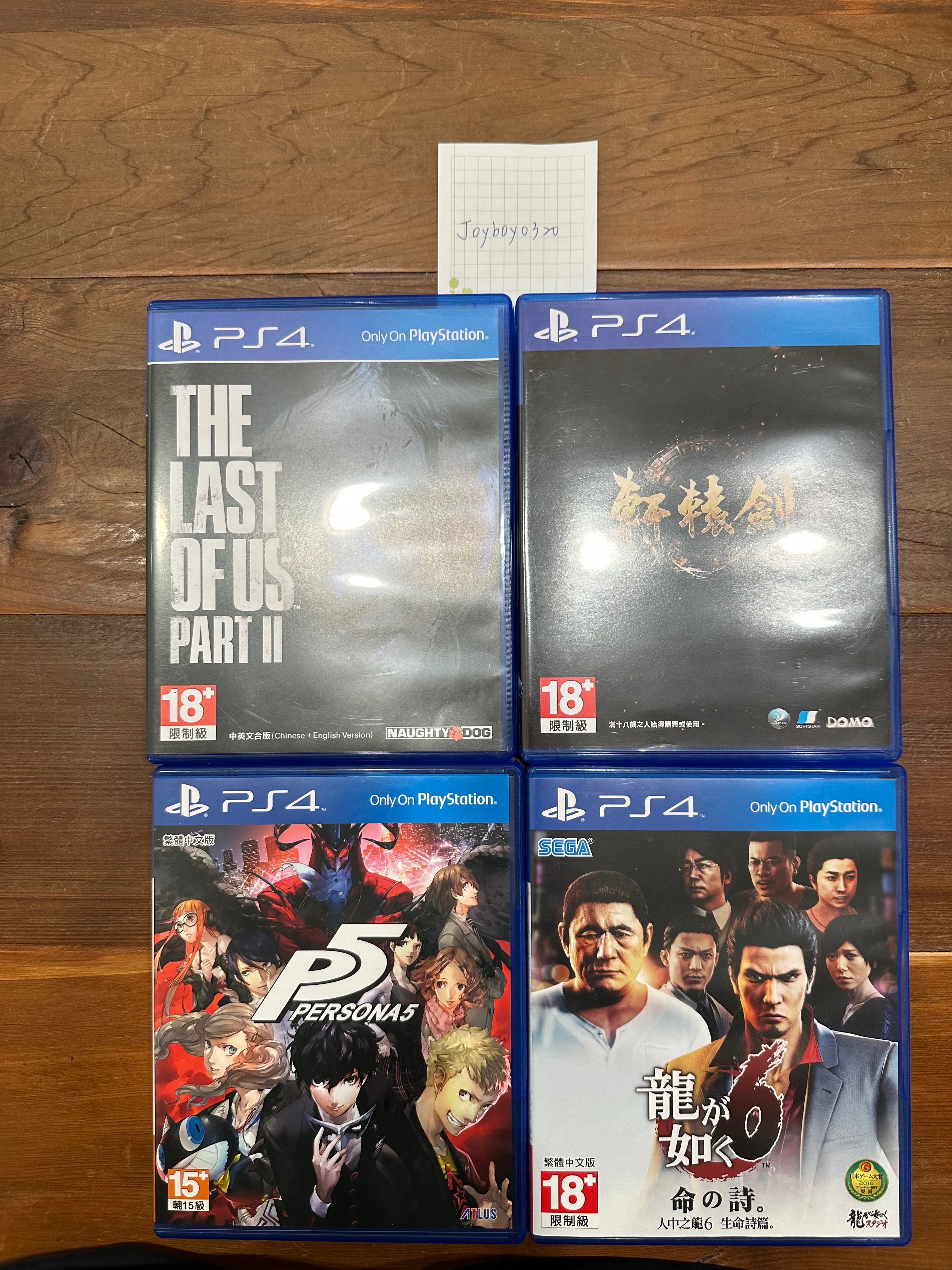 PS4遊戲
