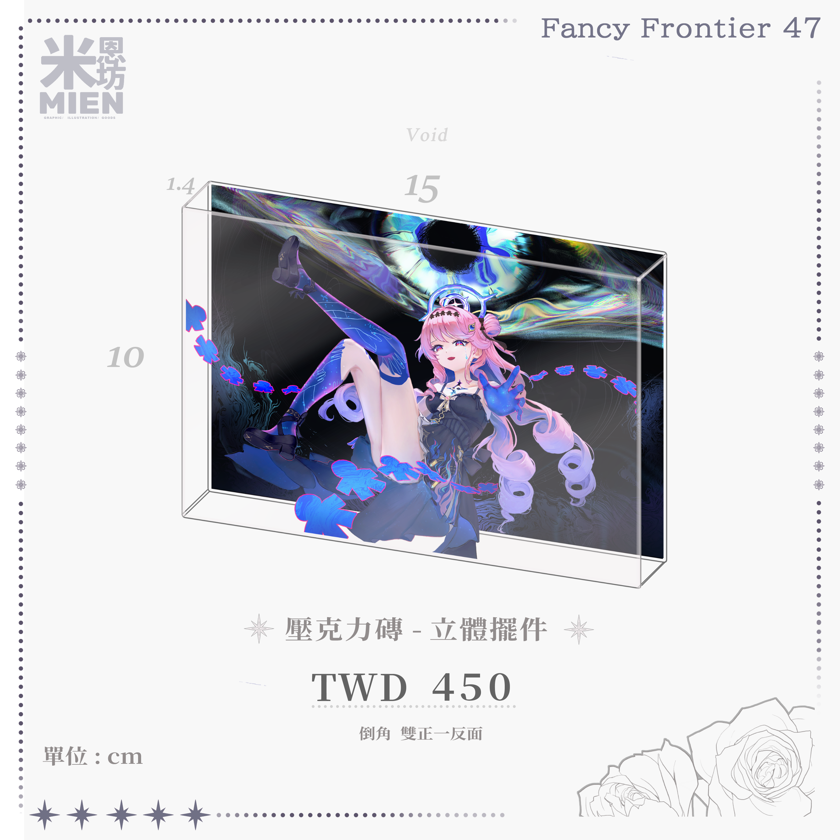 【FF47】【米恩坊】達妮婭 鳴潮磚 擺件