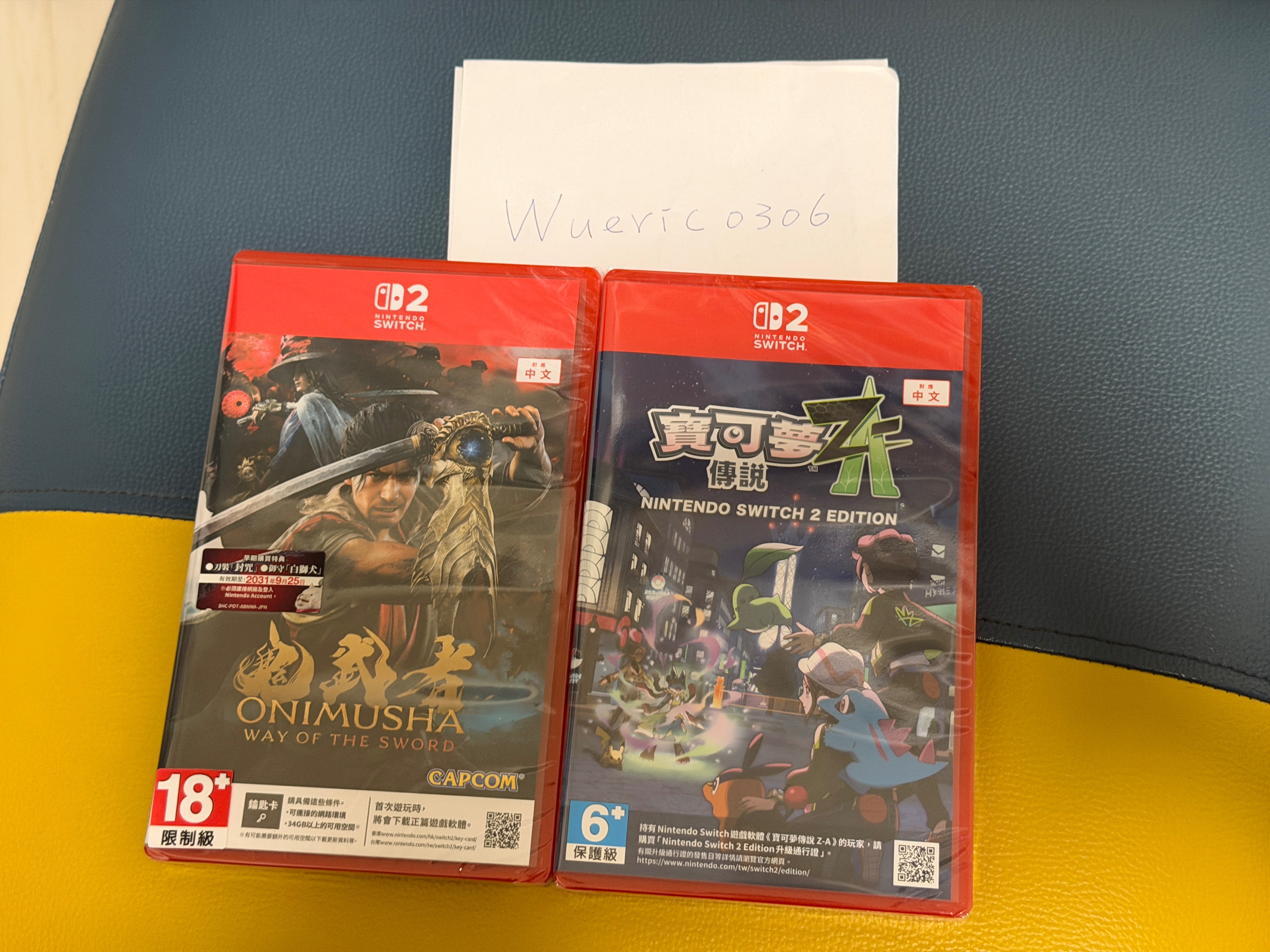Switch2遊戲