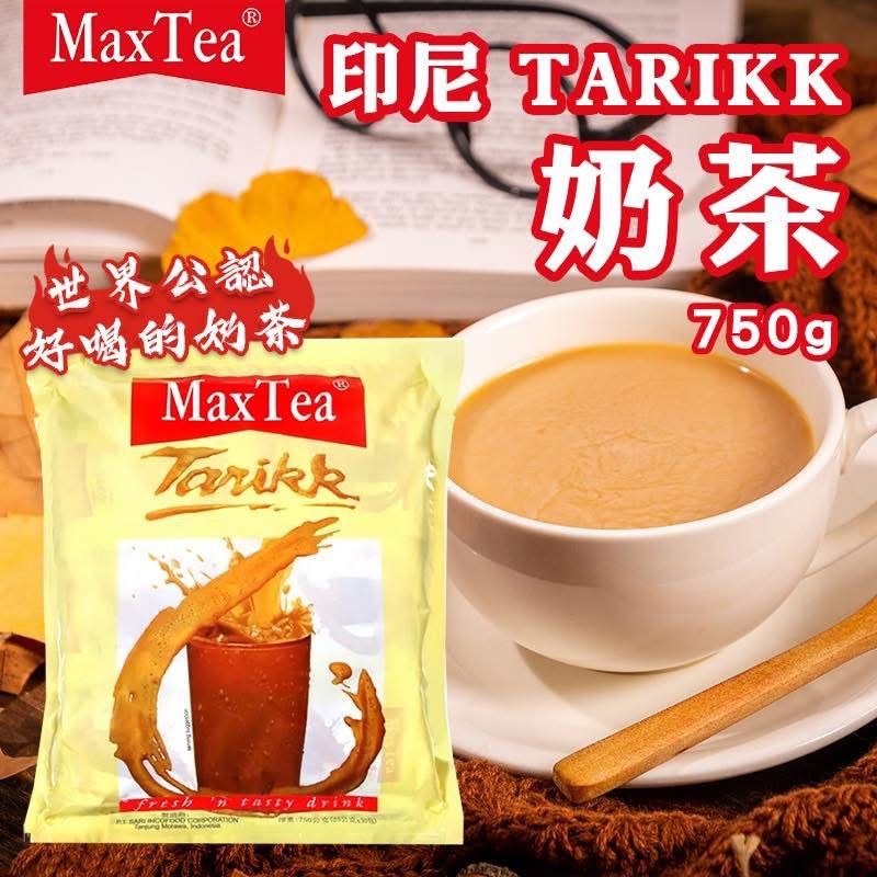 如果你是一個奶茶控，就一定知道MAX TEA奶茶有多好喝~網路超人氣商品，