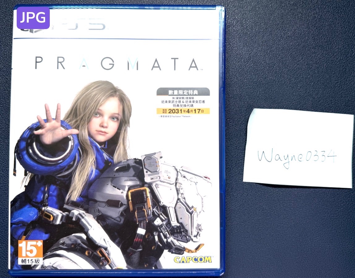 PS5 人機迷網
