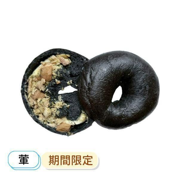 竹炭青醬鮪魚杏鮑菇