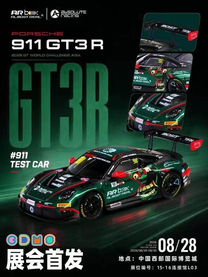 9/17 AR 911 GT3 R 巴龍正賽版68-2 第一批