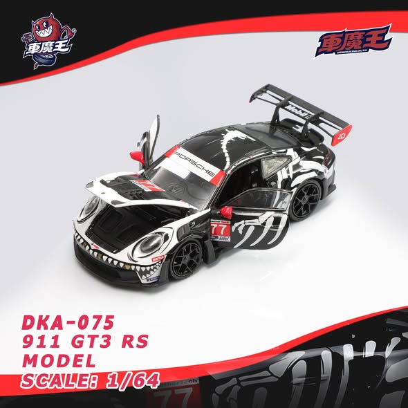 9/22 車魔王 1:64 Porsche 911 RS全開