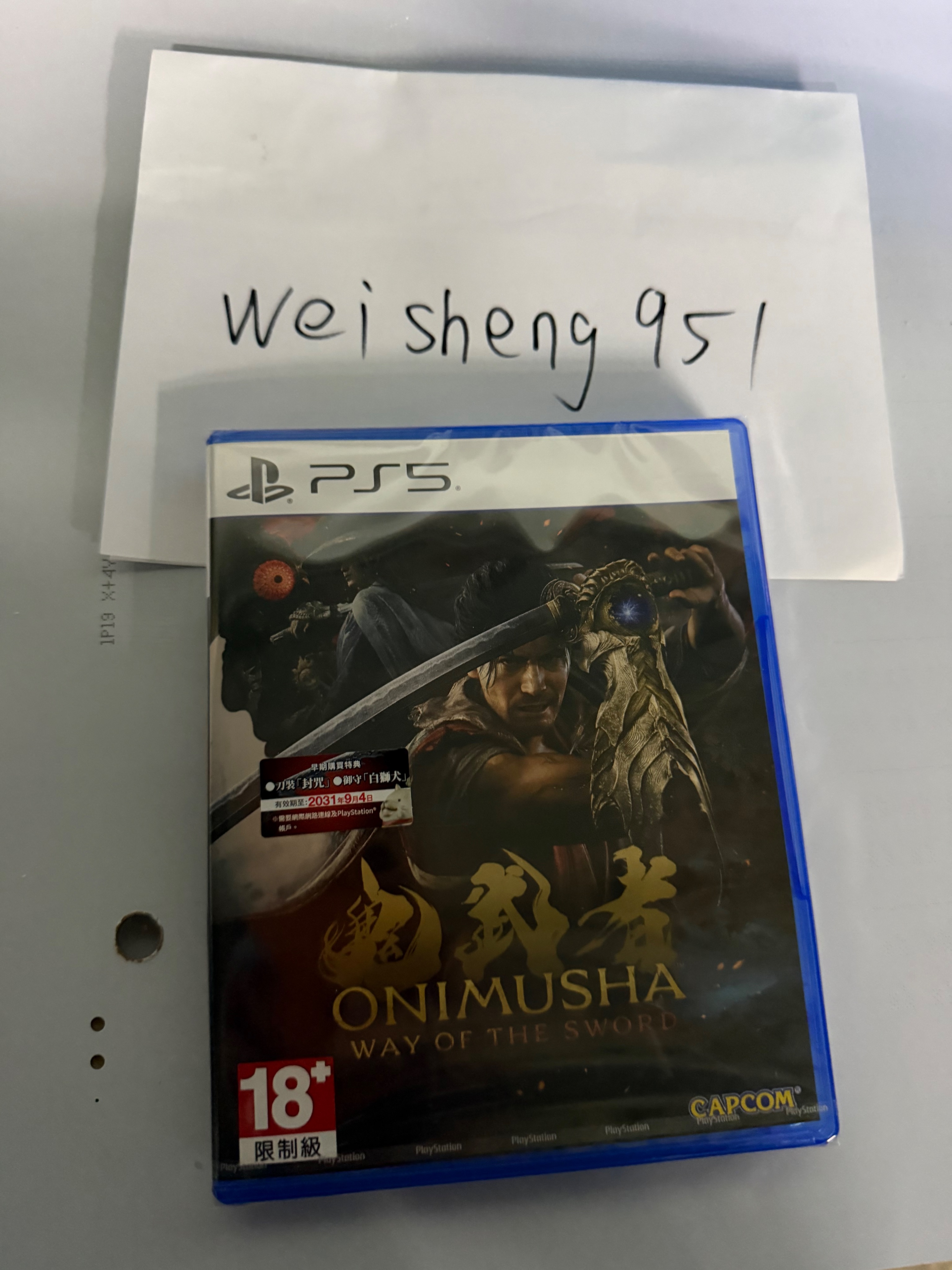 PS5 鬼武者