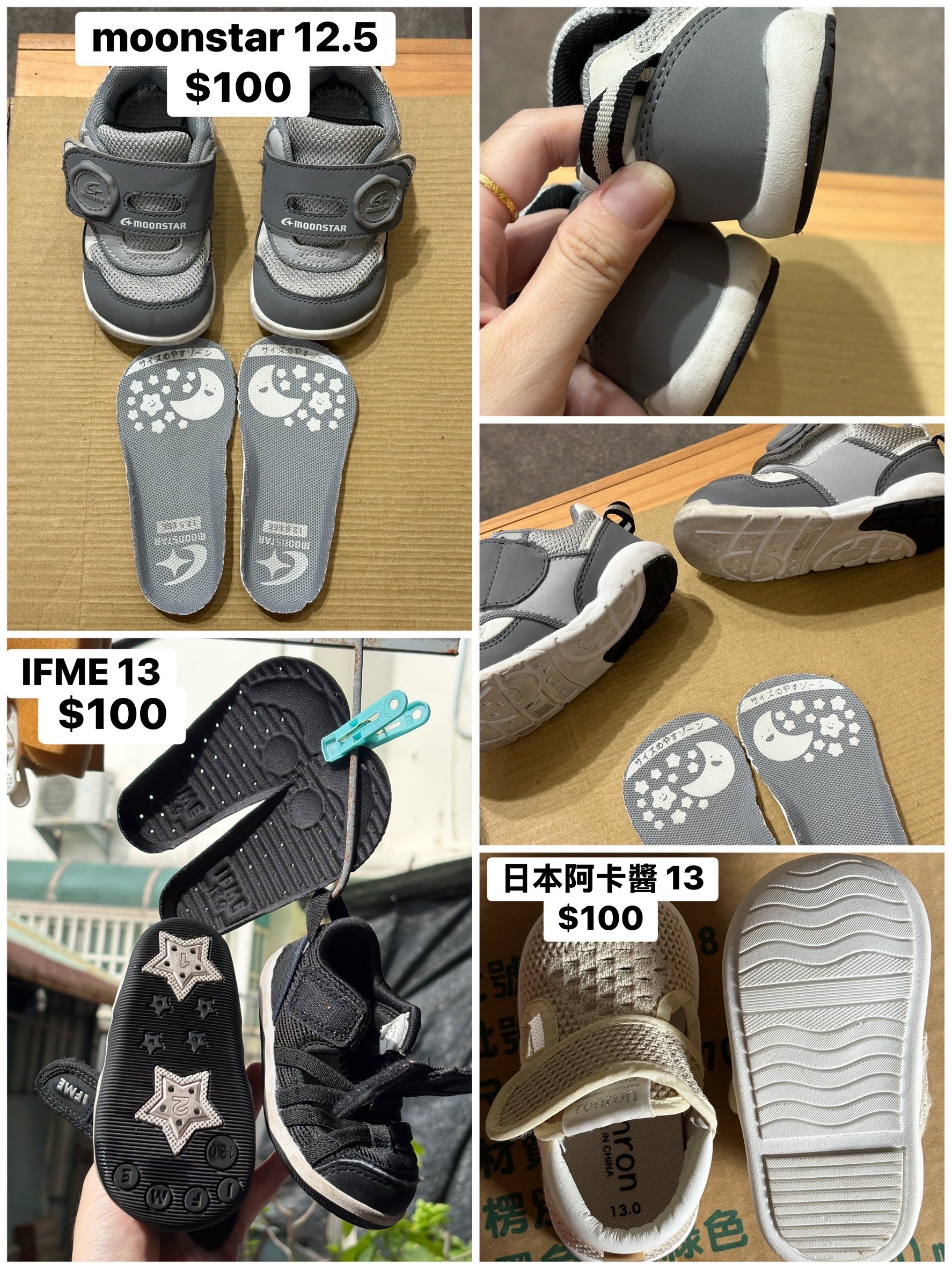 寶寶用品