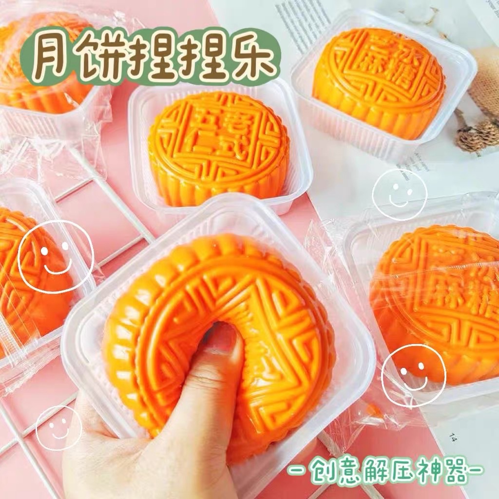 洞洞樂 抽獎獎品