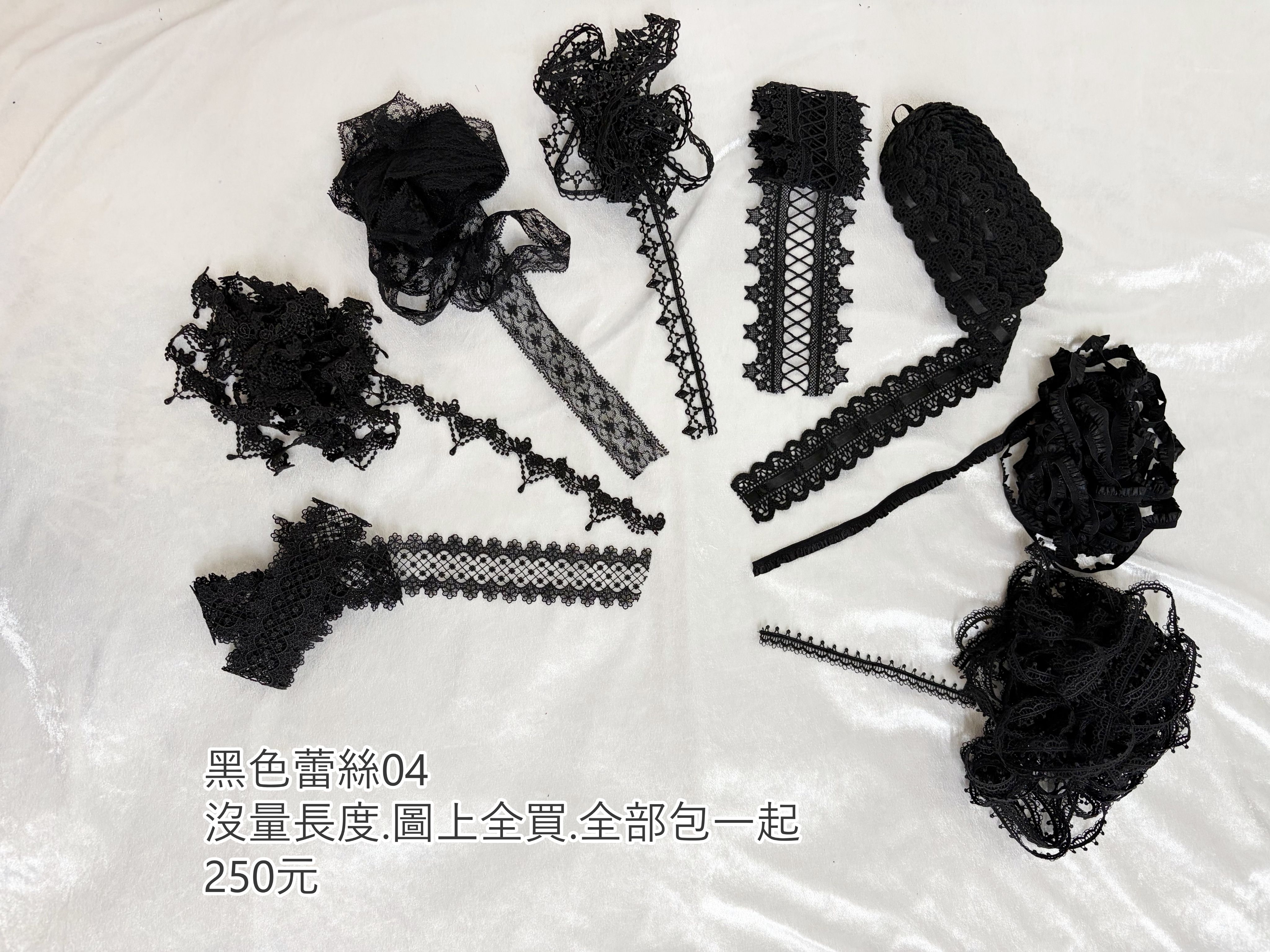 二手販售緞帶布料展示架