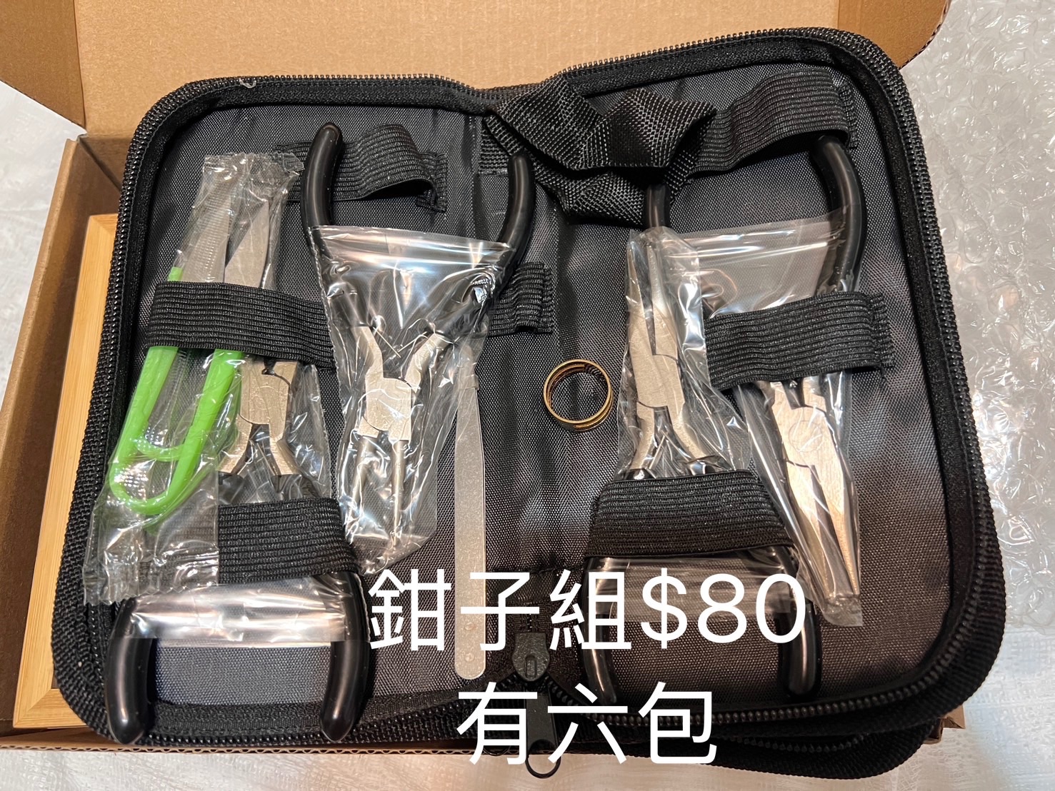雜七雜八