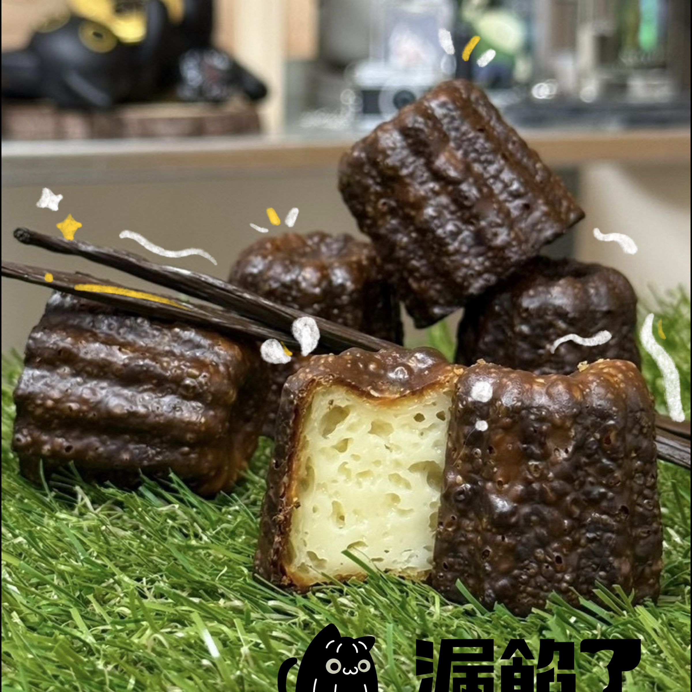 原味可麗露