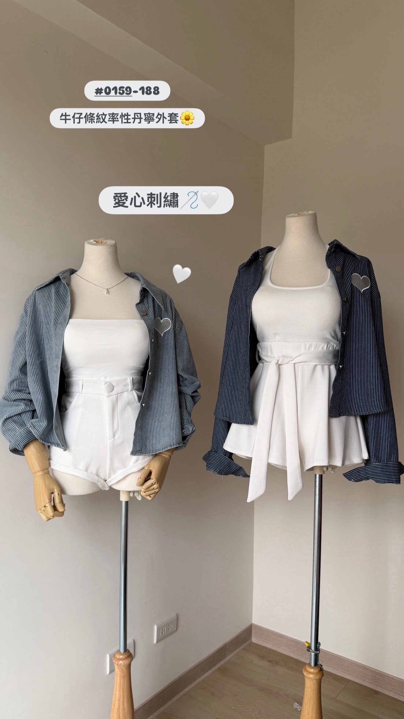 ｜預購｜🛒愛心刺繡條紋牛仔外套