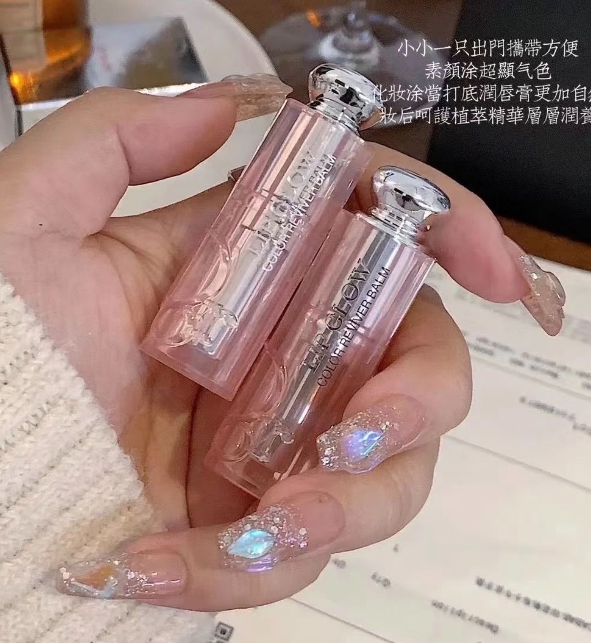 《 現貨 》迪奧 癮誘粉漾潤唇膏兩件組（1.4g*2）中樣組合