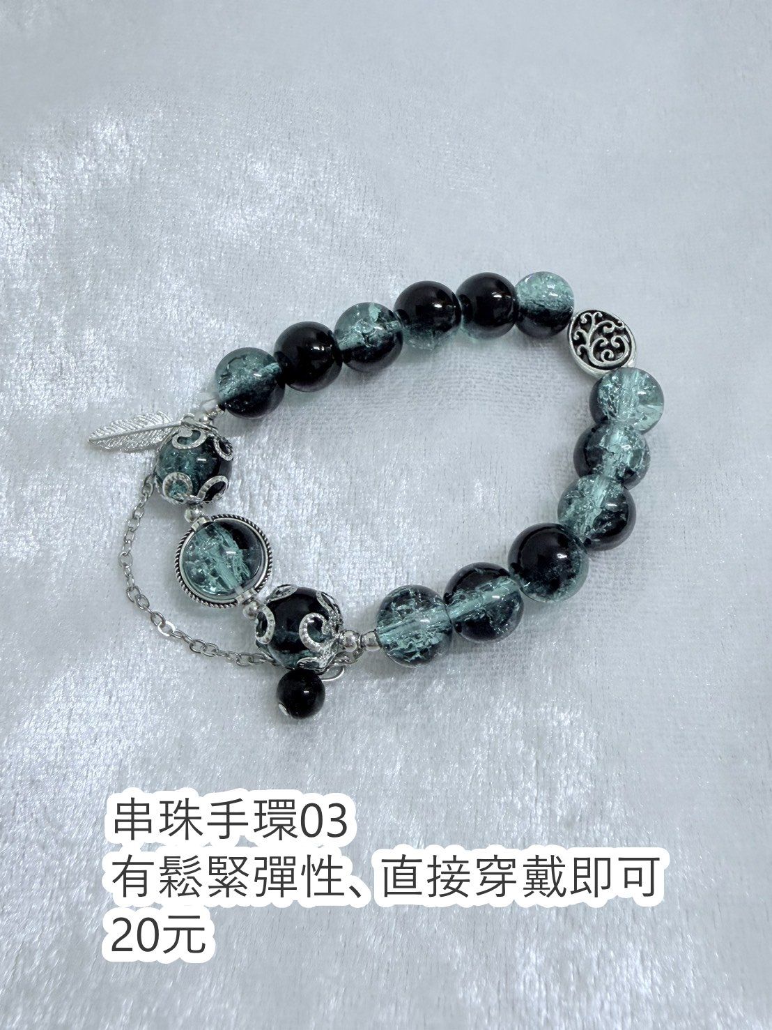 古風串珠手環手機背帶