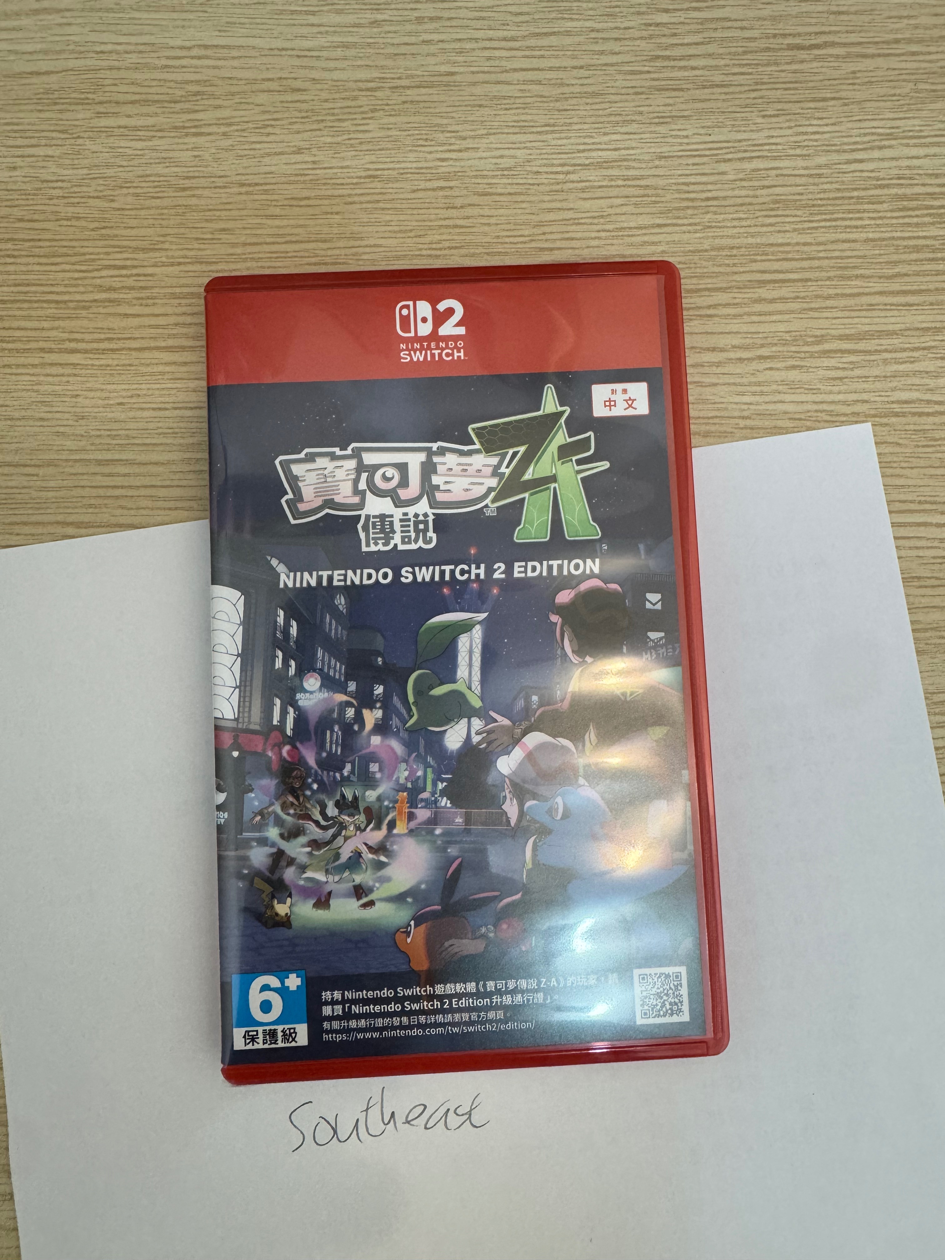 寶可夢ZA