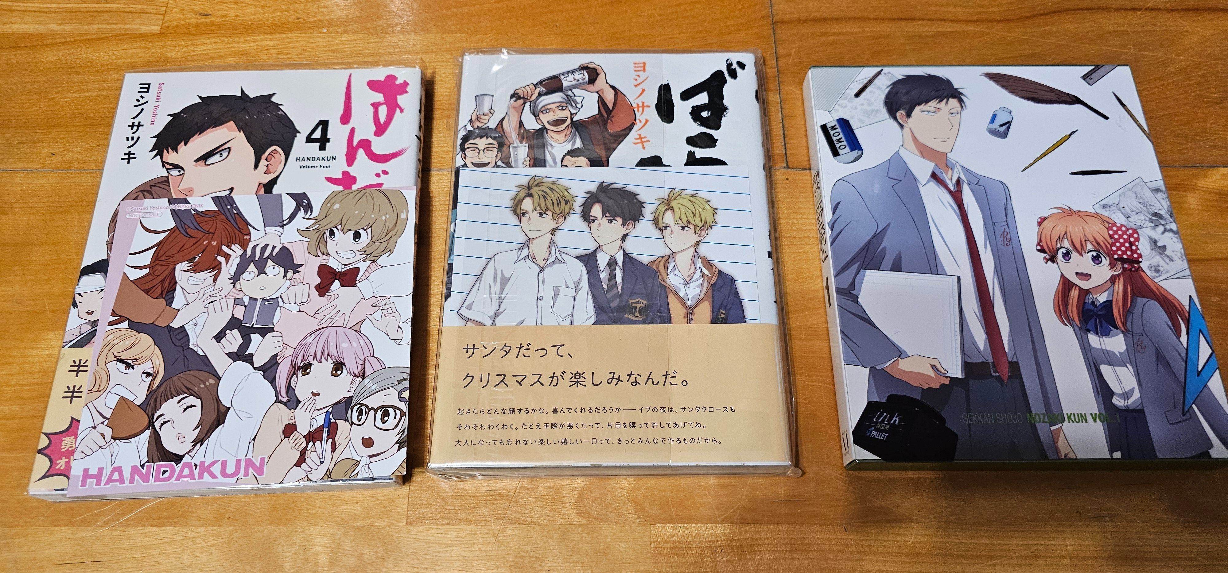 半田君傳說+元氣囝仔+月刊少女野崎君