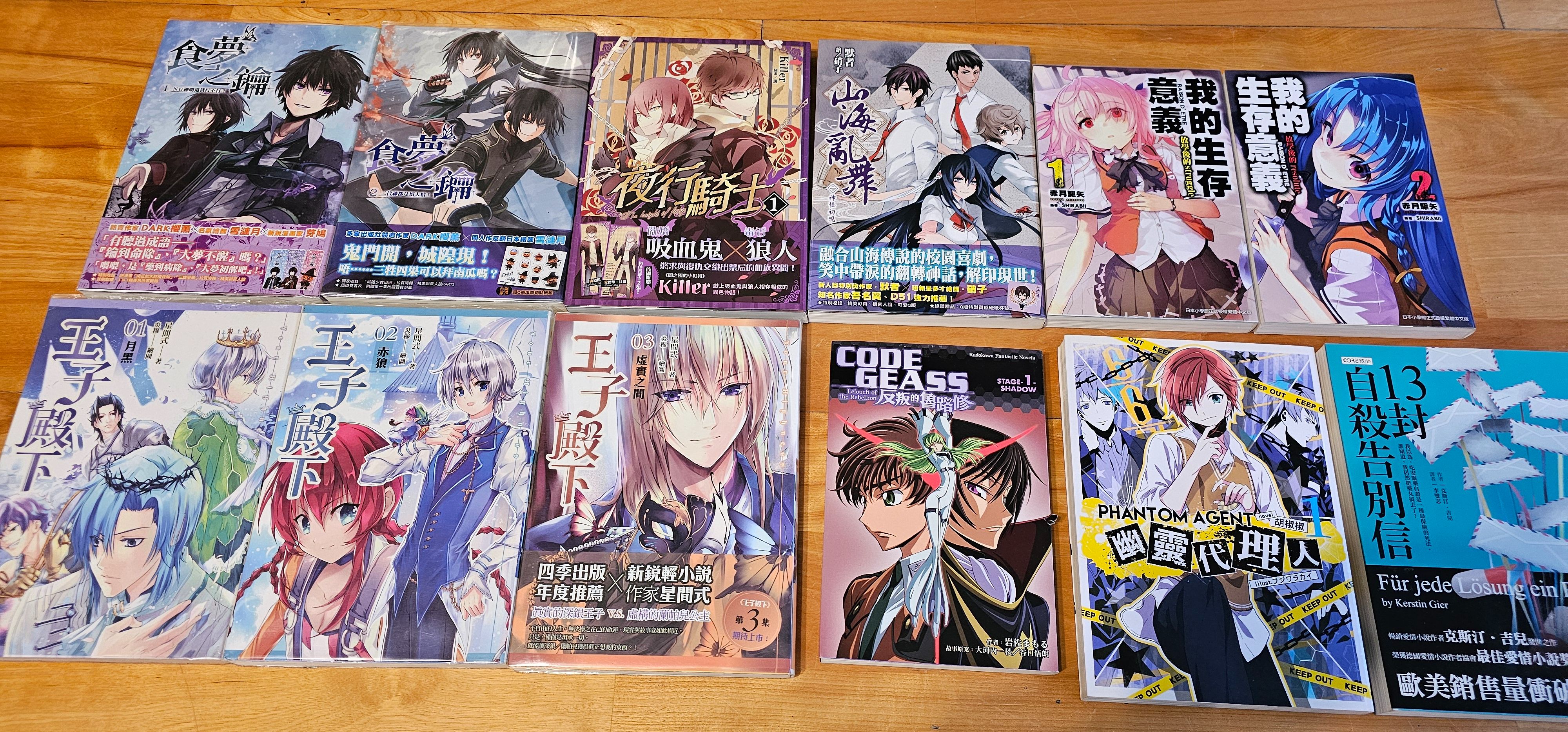 贈書區（有圖二三）