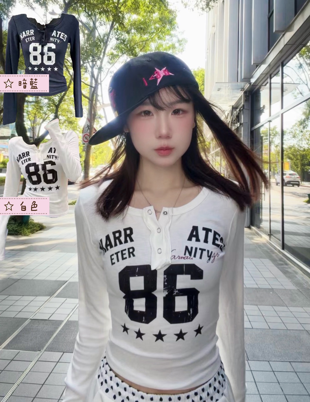 86束腰（含墊肩）