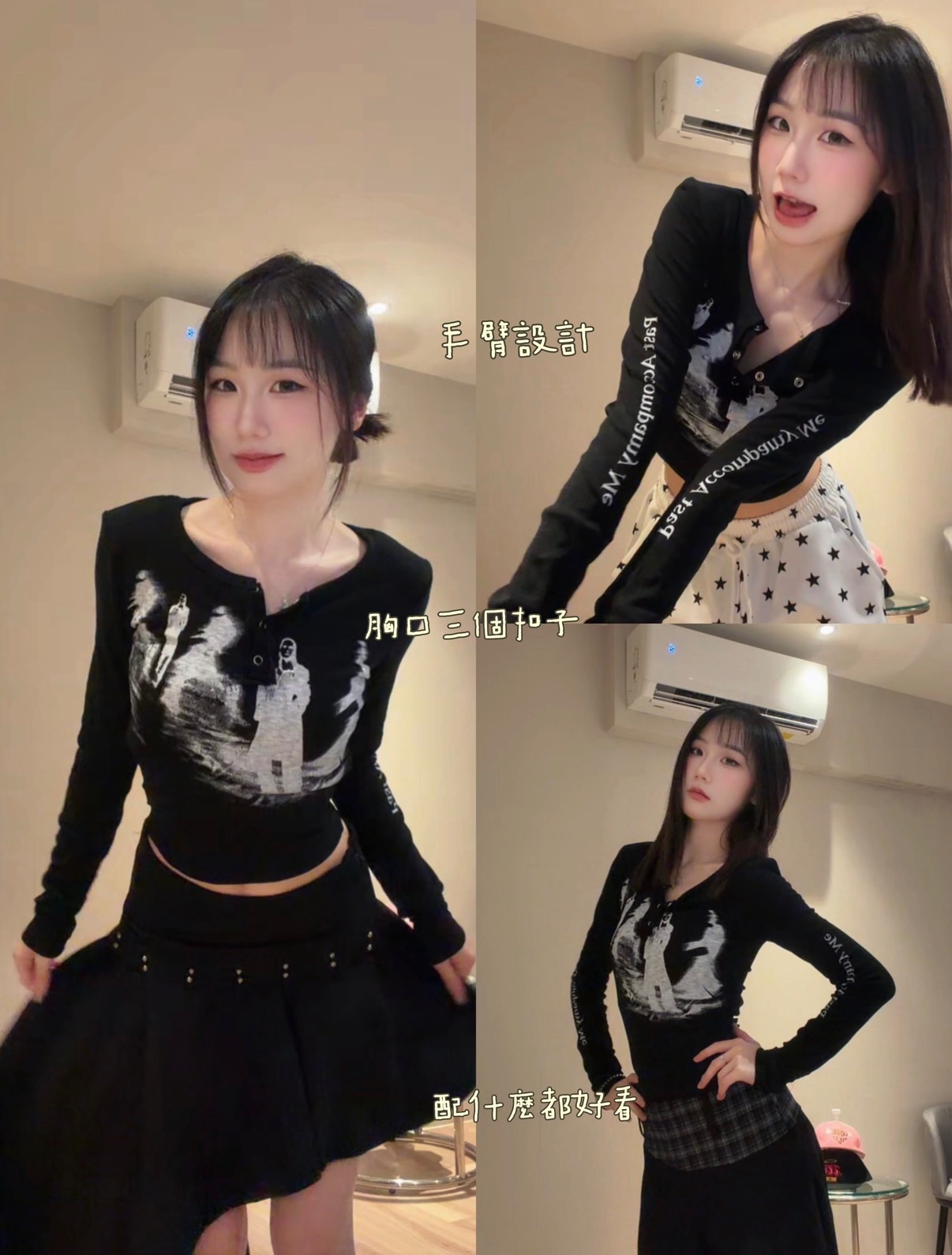 人影黑色🖤（含墊肩）