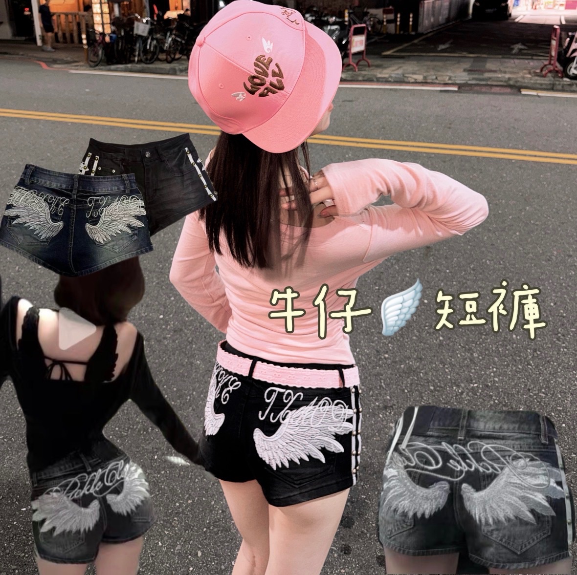 牛仔🪽短褲