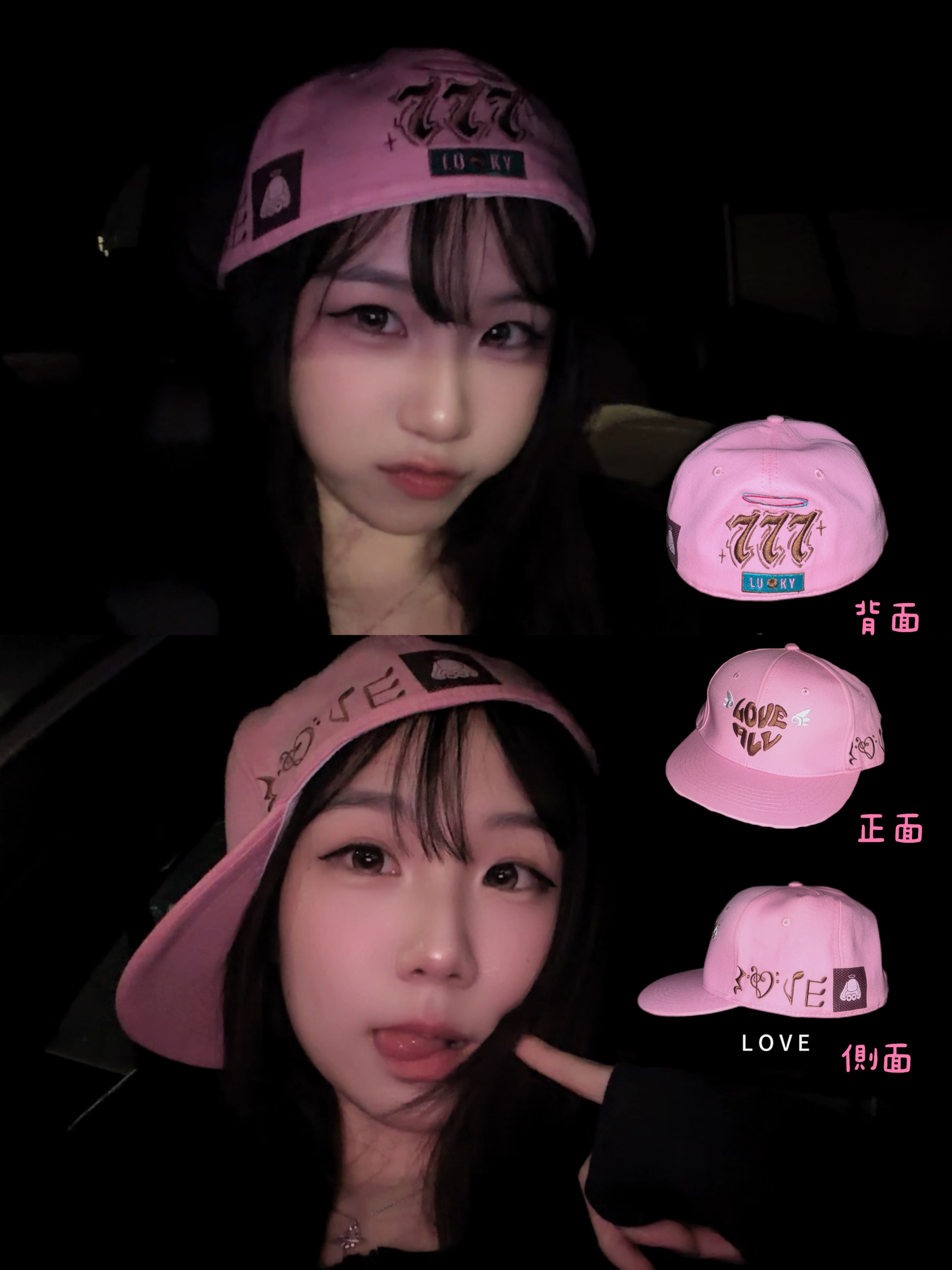 777 全封帽（唯一原創）