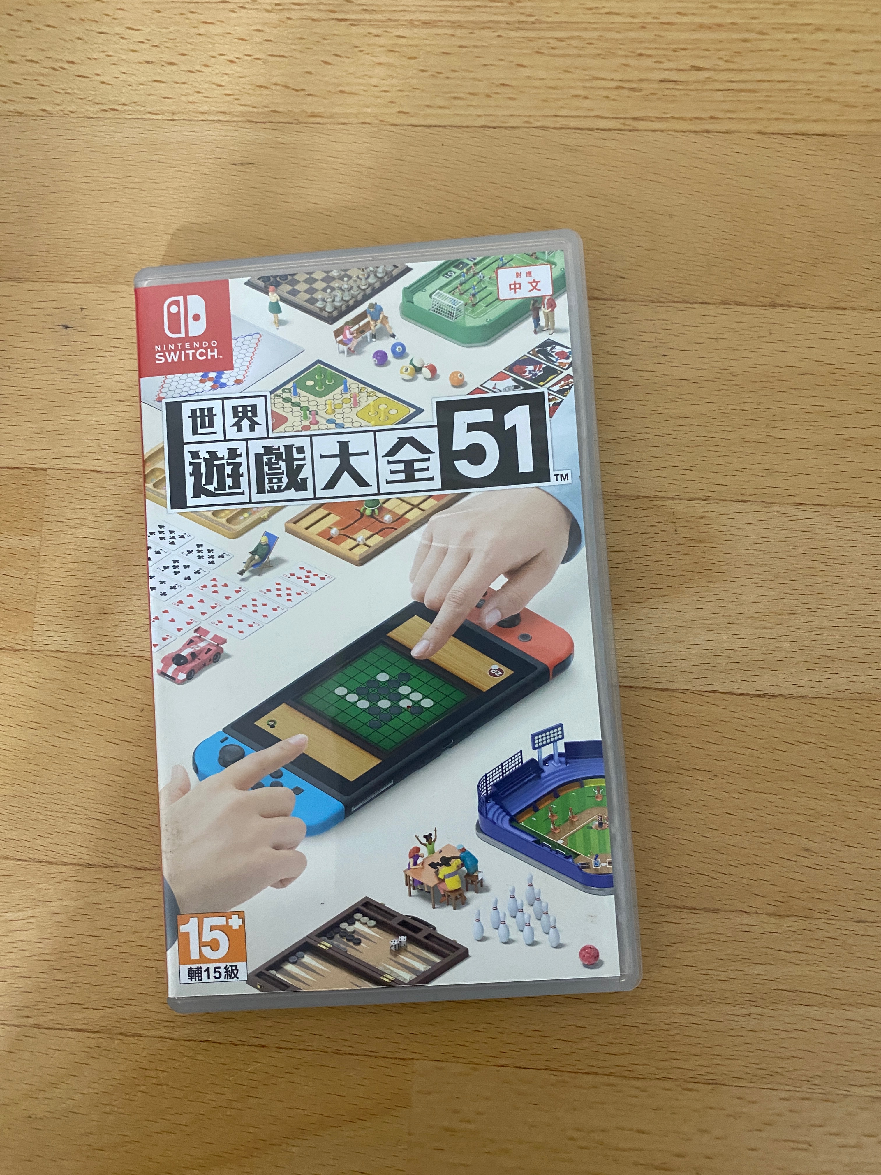 世紀遊戲大全51