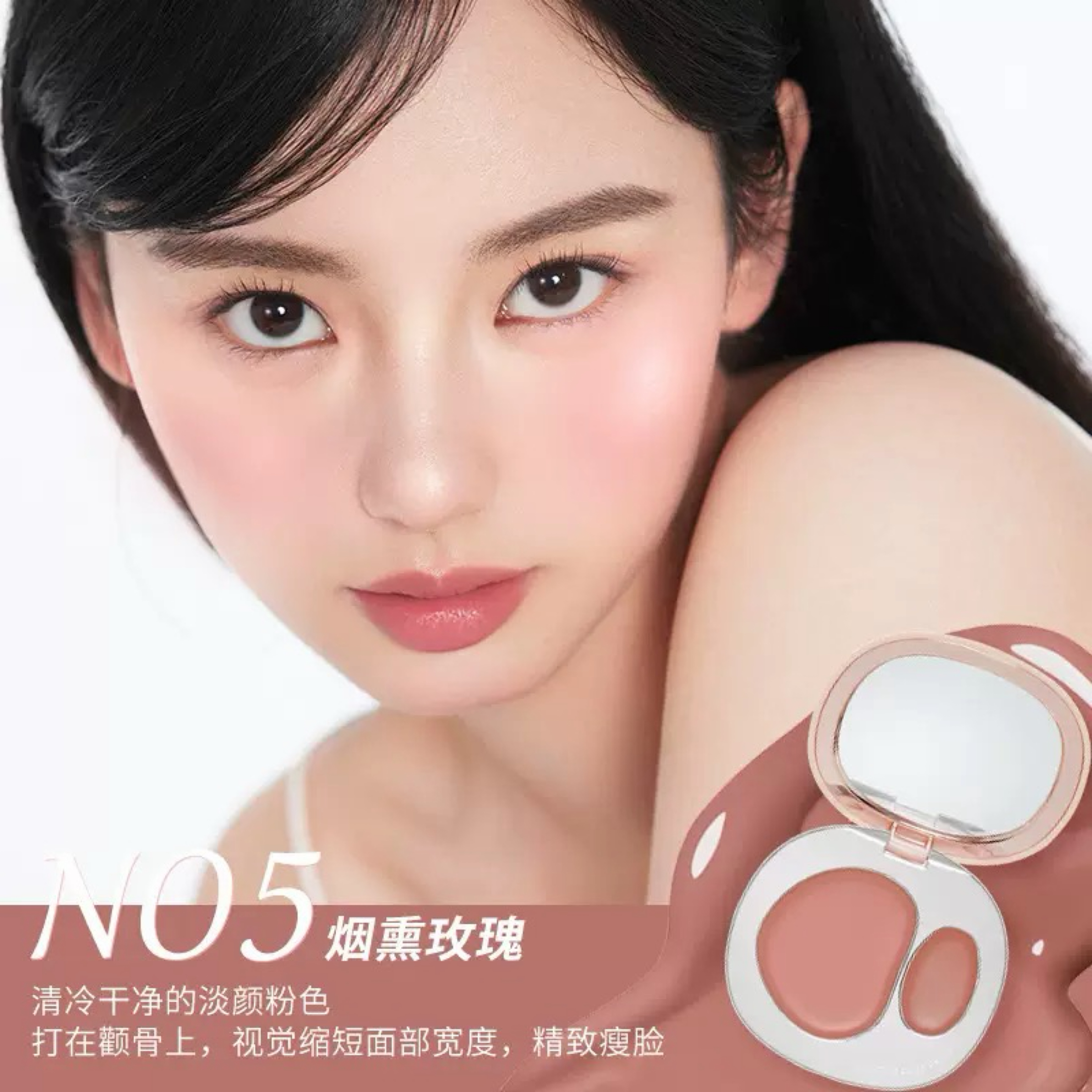 掐出水的高級感！多色水光腮紅盤／細緻高光提亮 