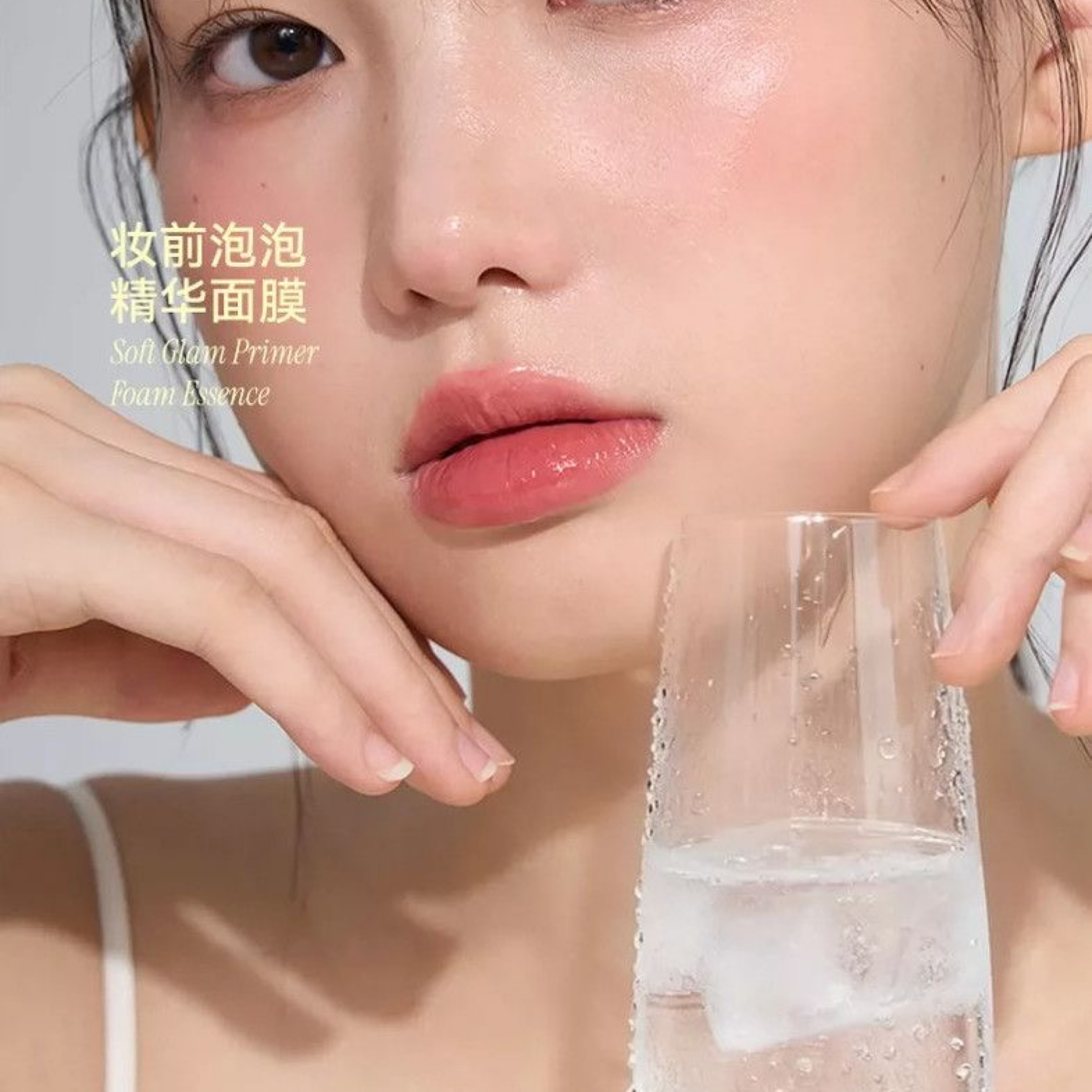 肌膚的微氣泡氧氣水！綿密微米泡泡保濕精華