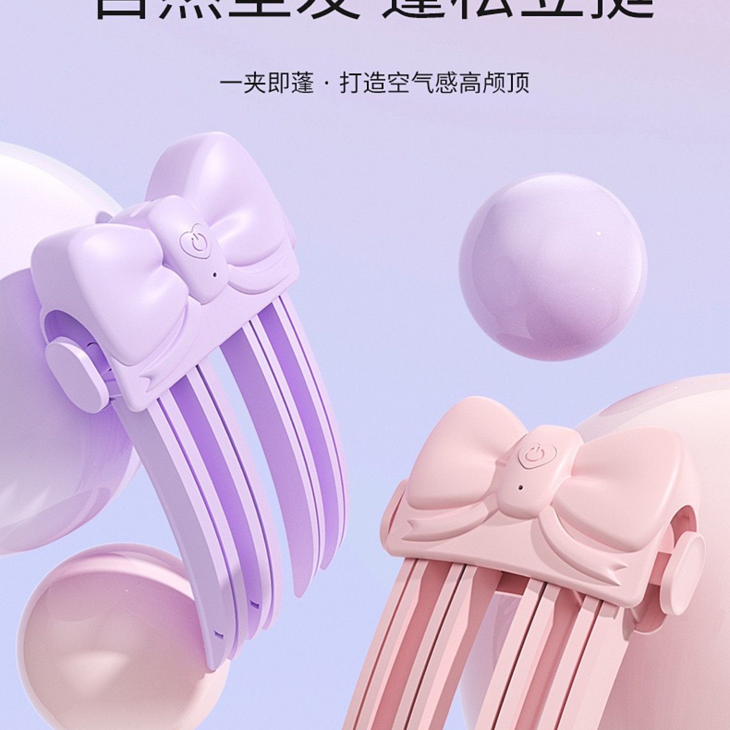 【加熱款】高顱頂蓬鬆髮根夾