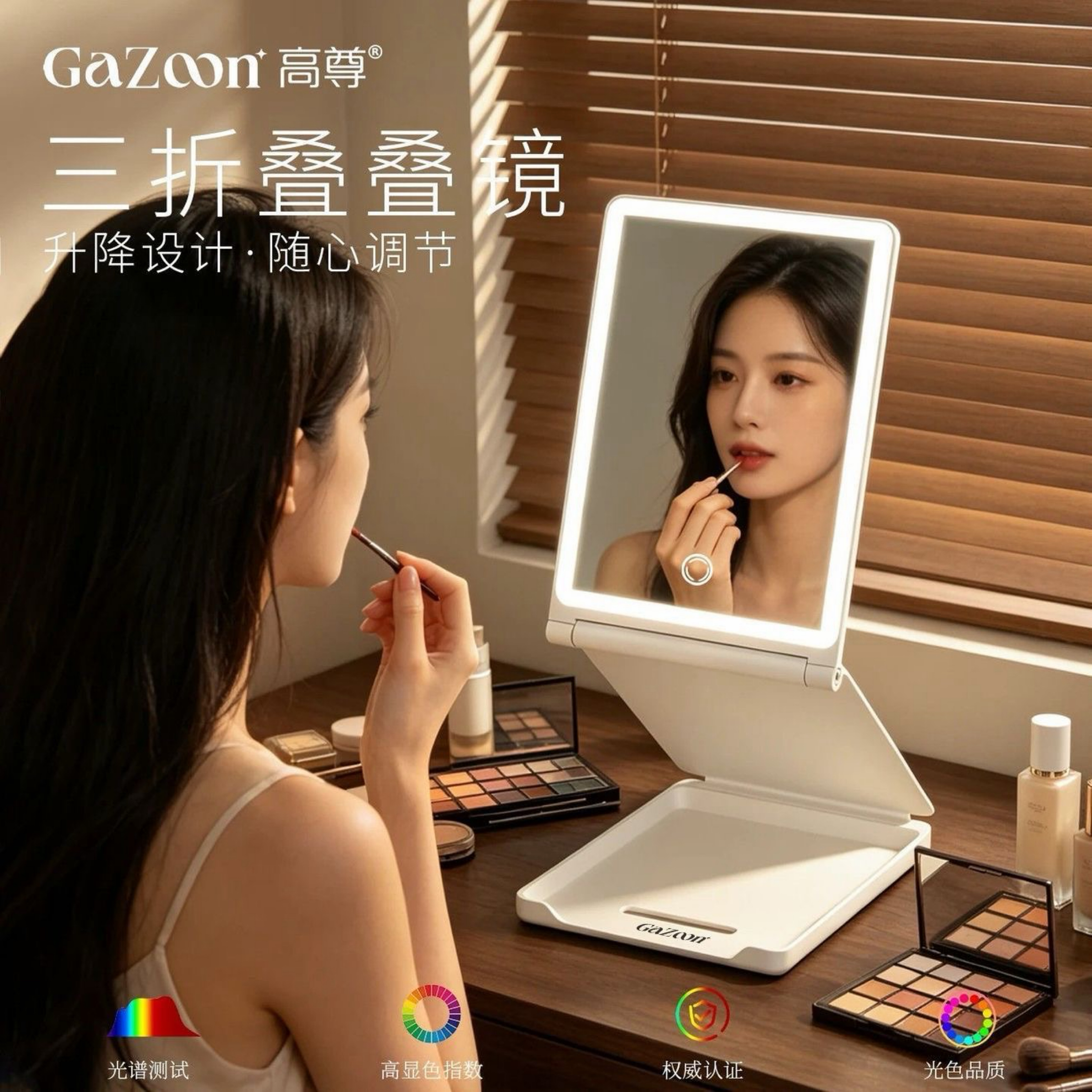【LED】便攜折疊美妝鏡