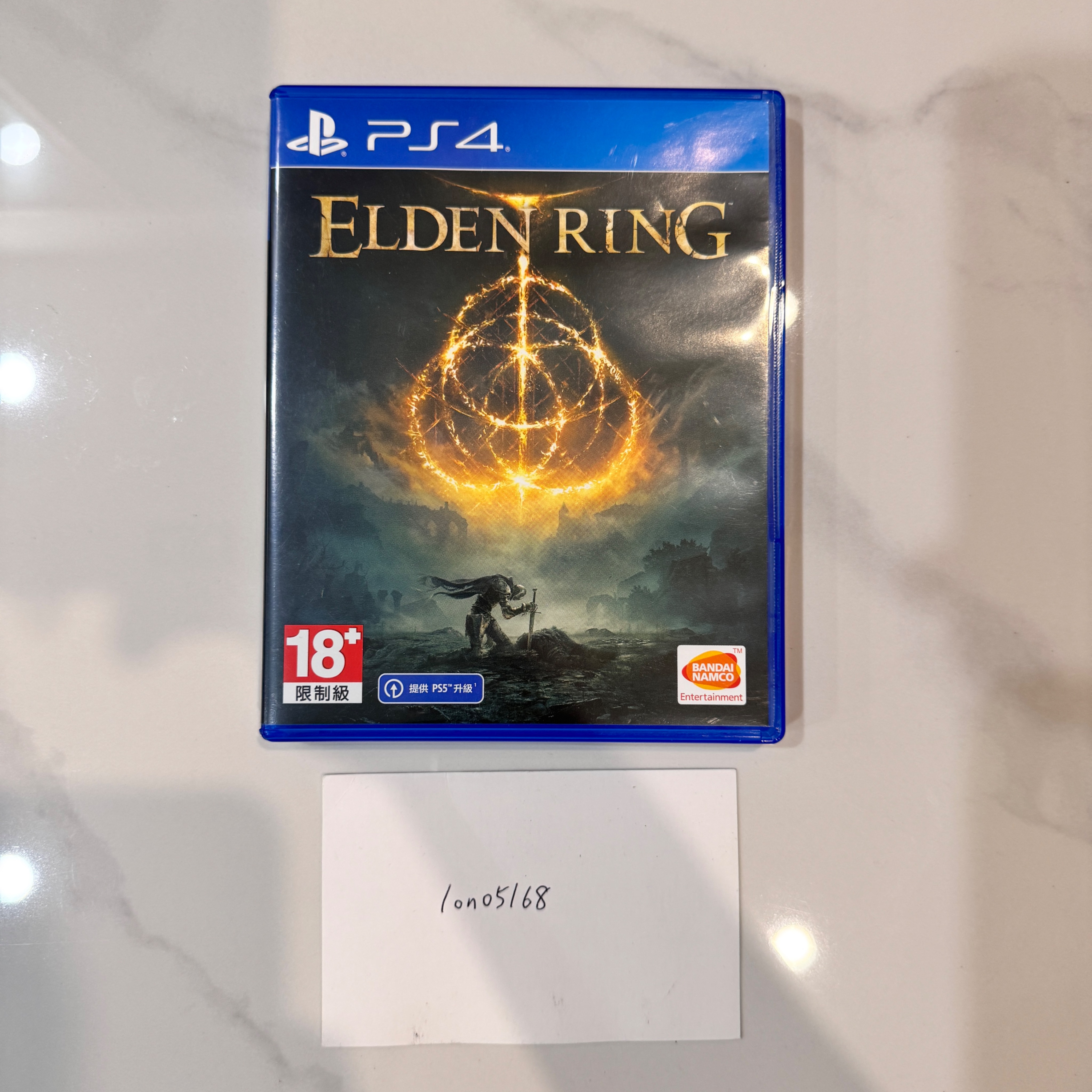 PS4 艾爾登法環