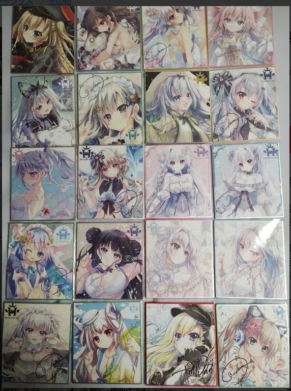 和泉つばす（翡翠亭）