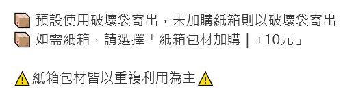 包材