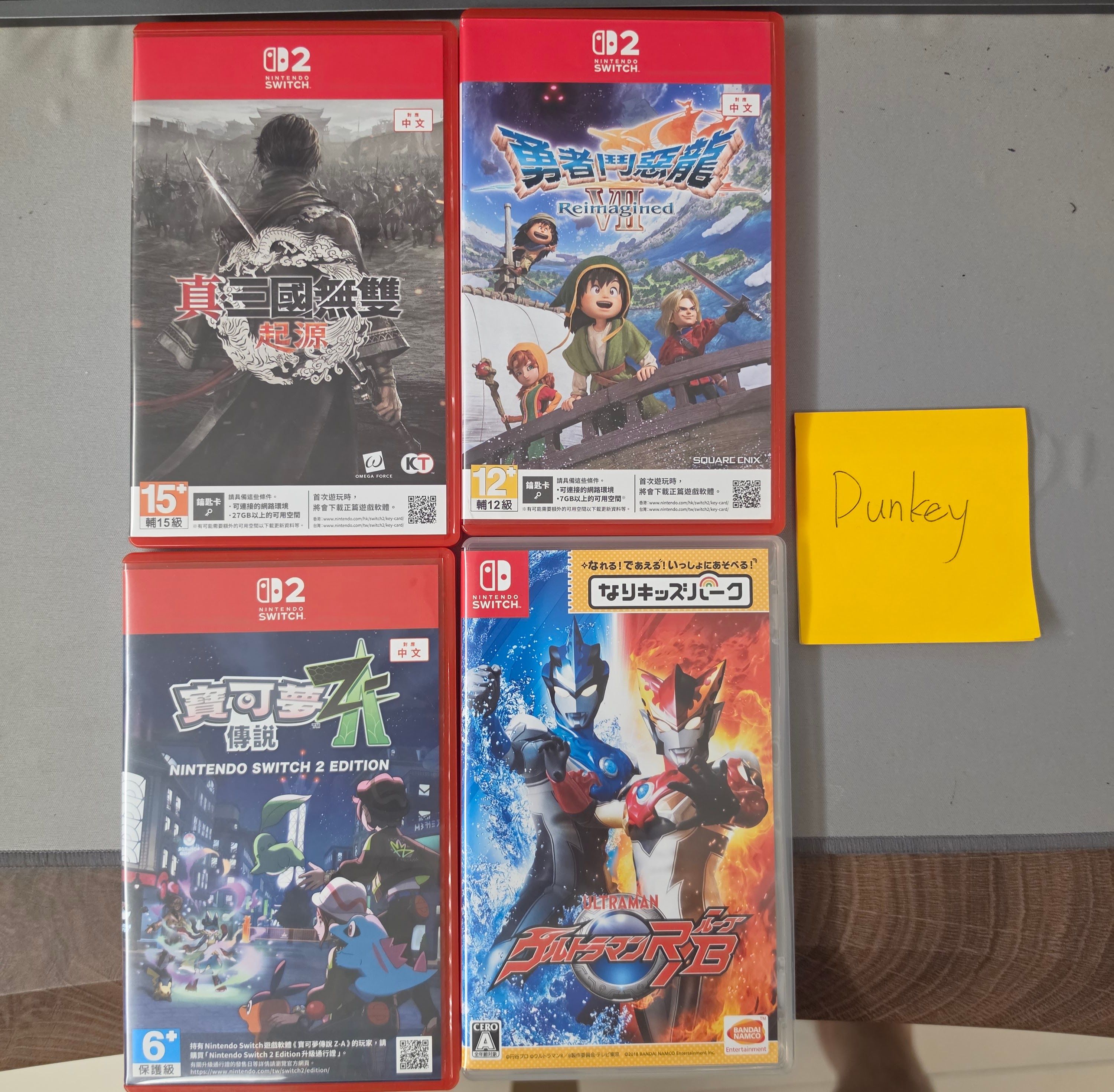 NS2 起源 ZA 勇者鬥惡龍7 Ultraman RB