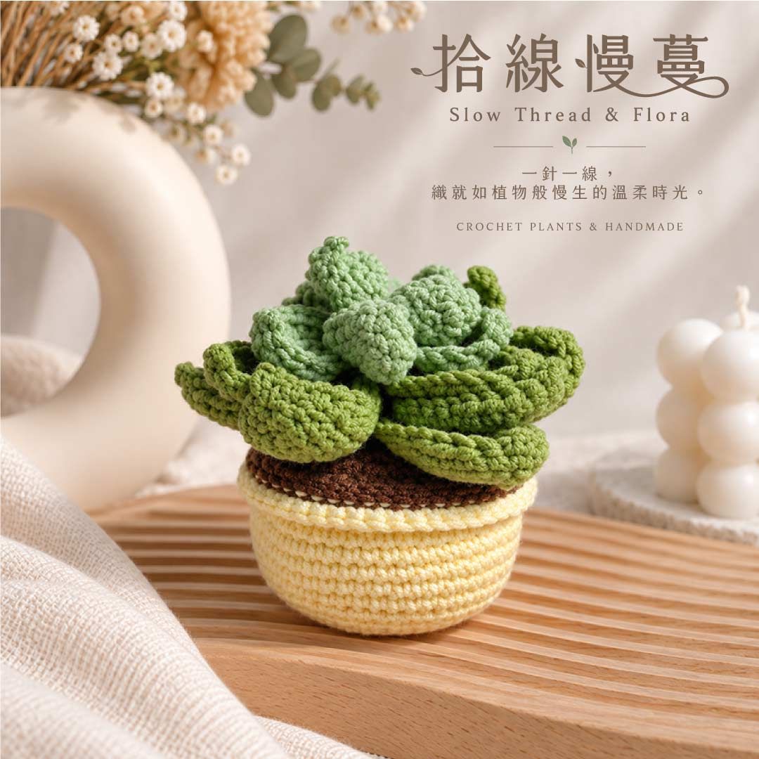 青苔森語｜Moss Whisper 🌿