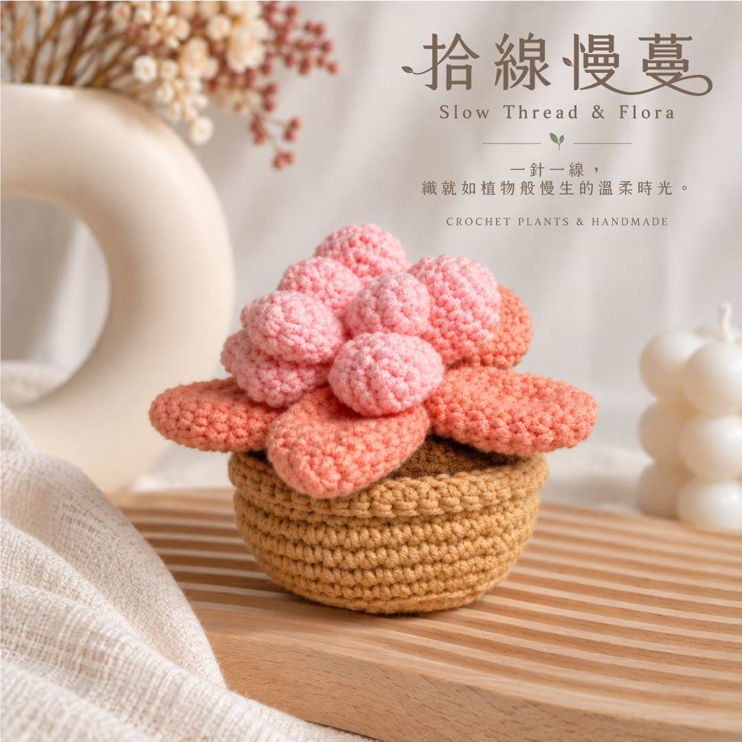 蜜桃晨曦｜Peach Sunrise 🍑